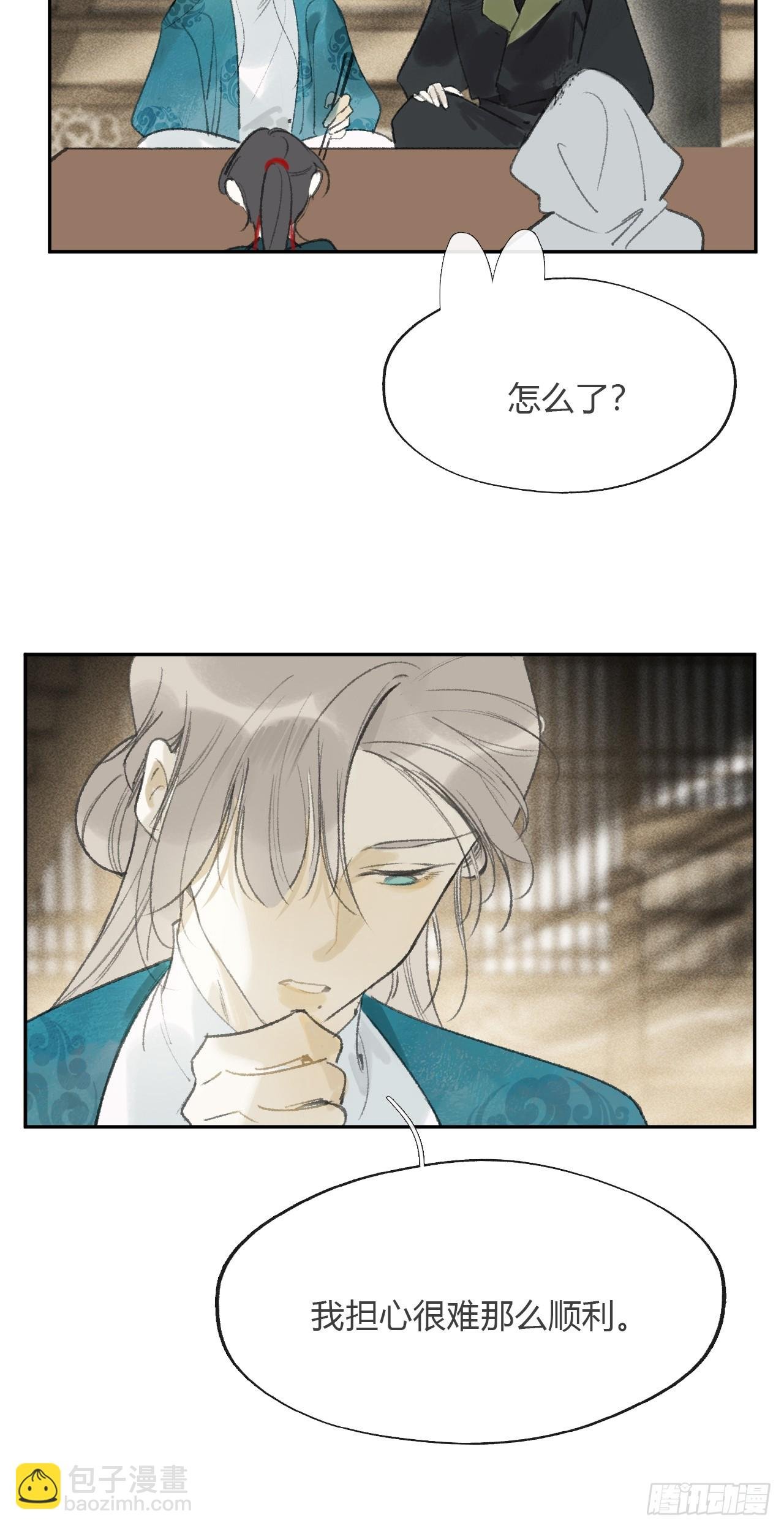 168-你可曾有恻隐·上-