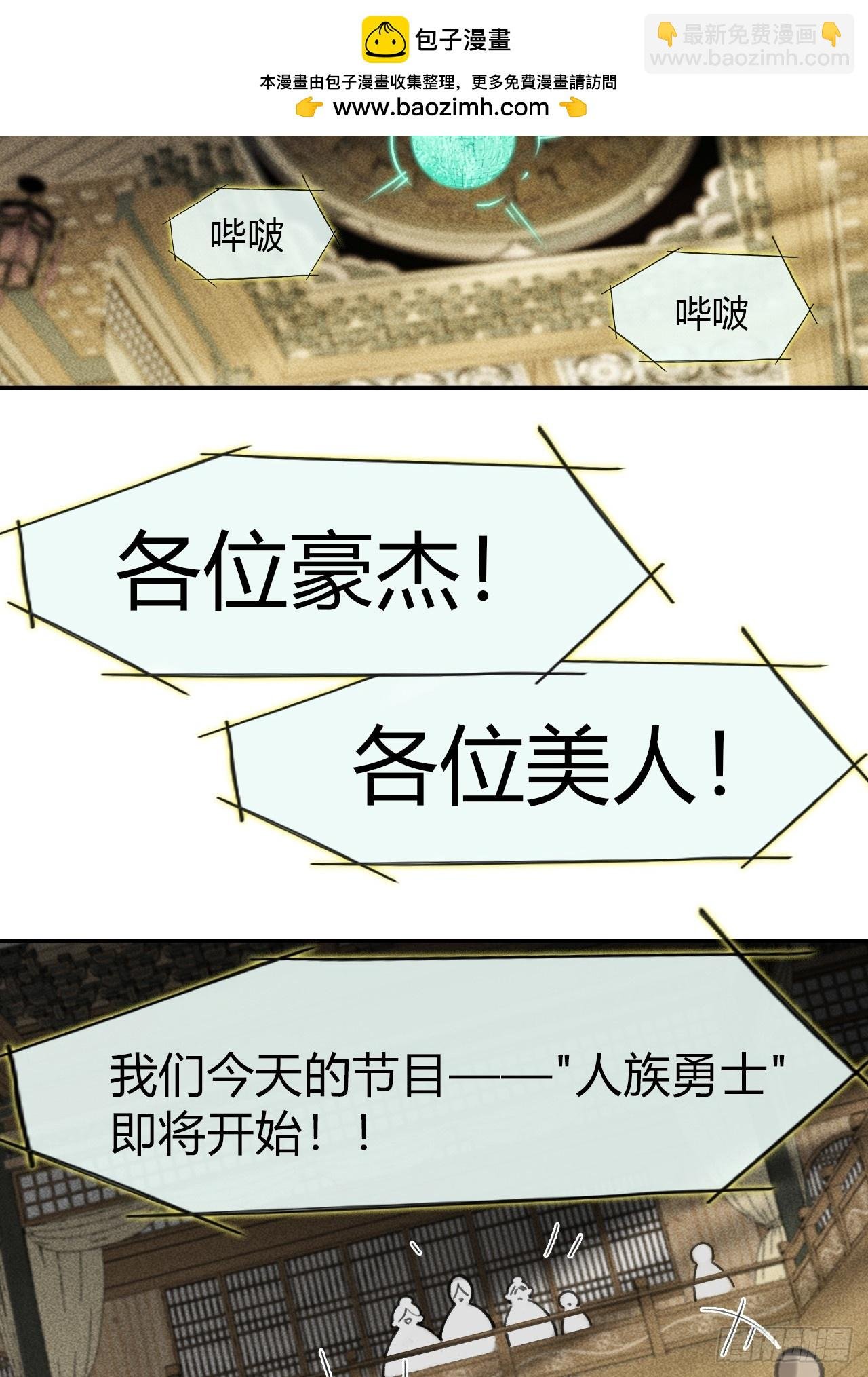 169-你可曾有恻隐·下-