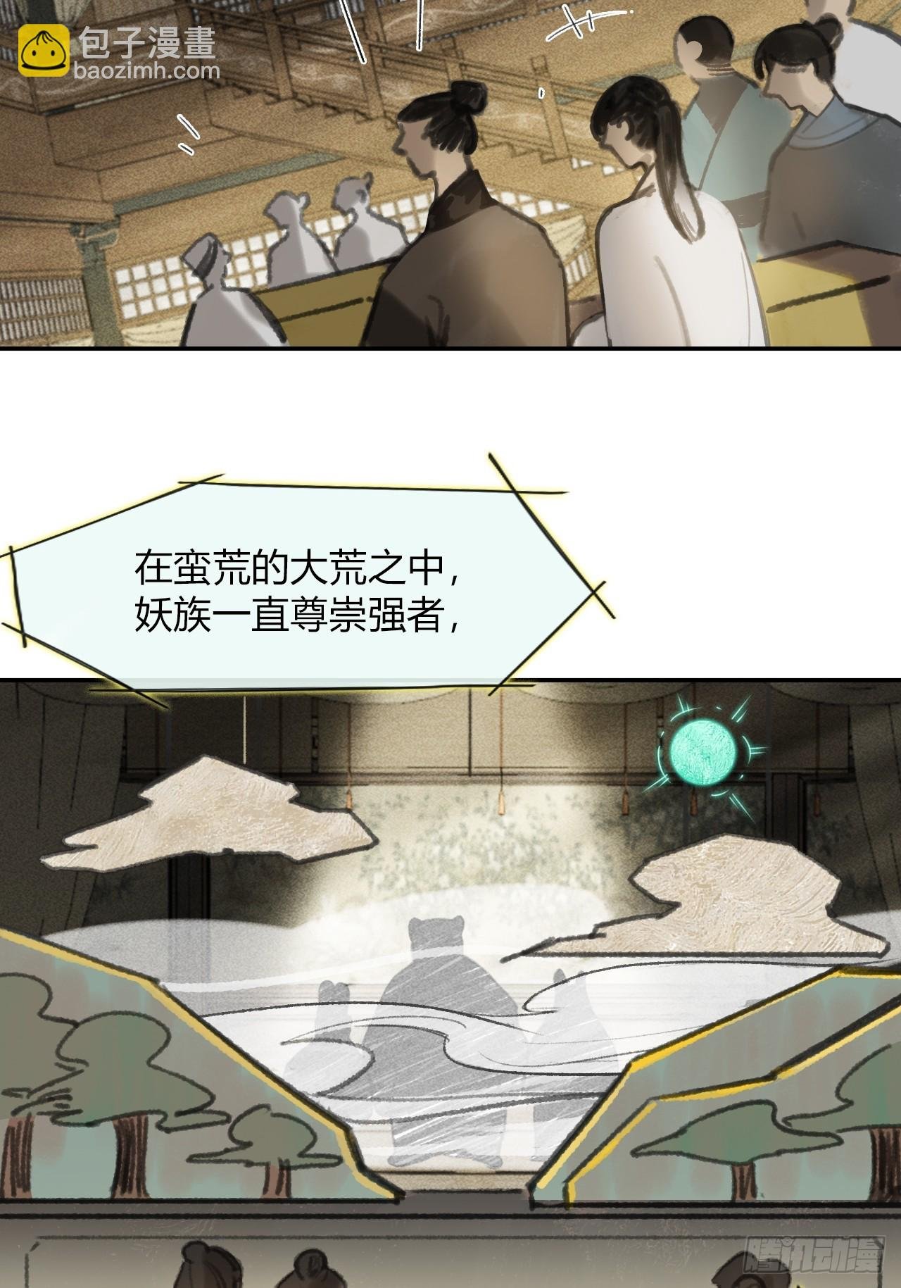 169-你可曾有恻隐·下-