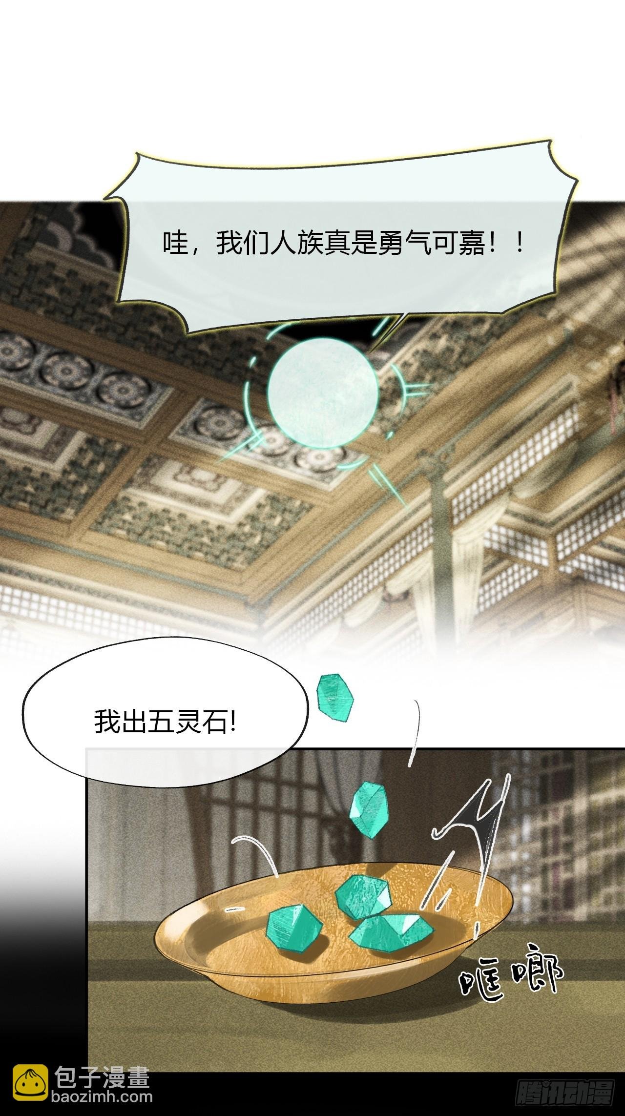 169-你可曾有恻隐·下-