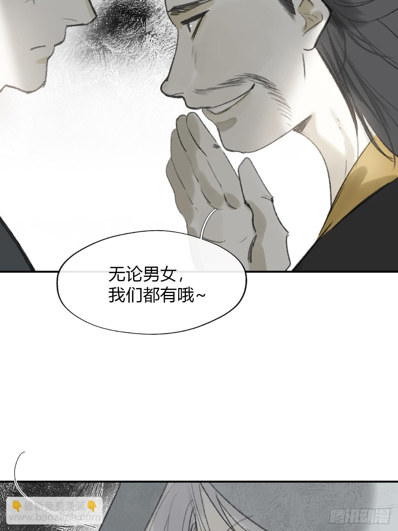 169-你可曾有恻隐·下-