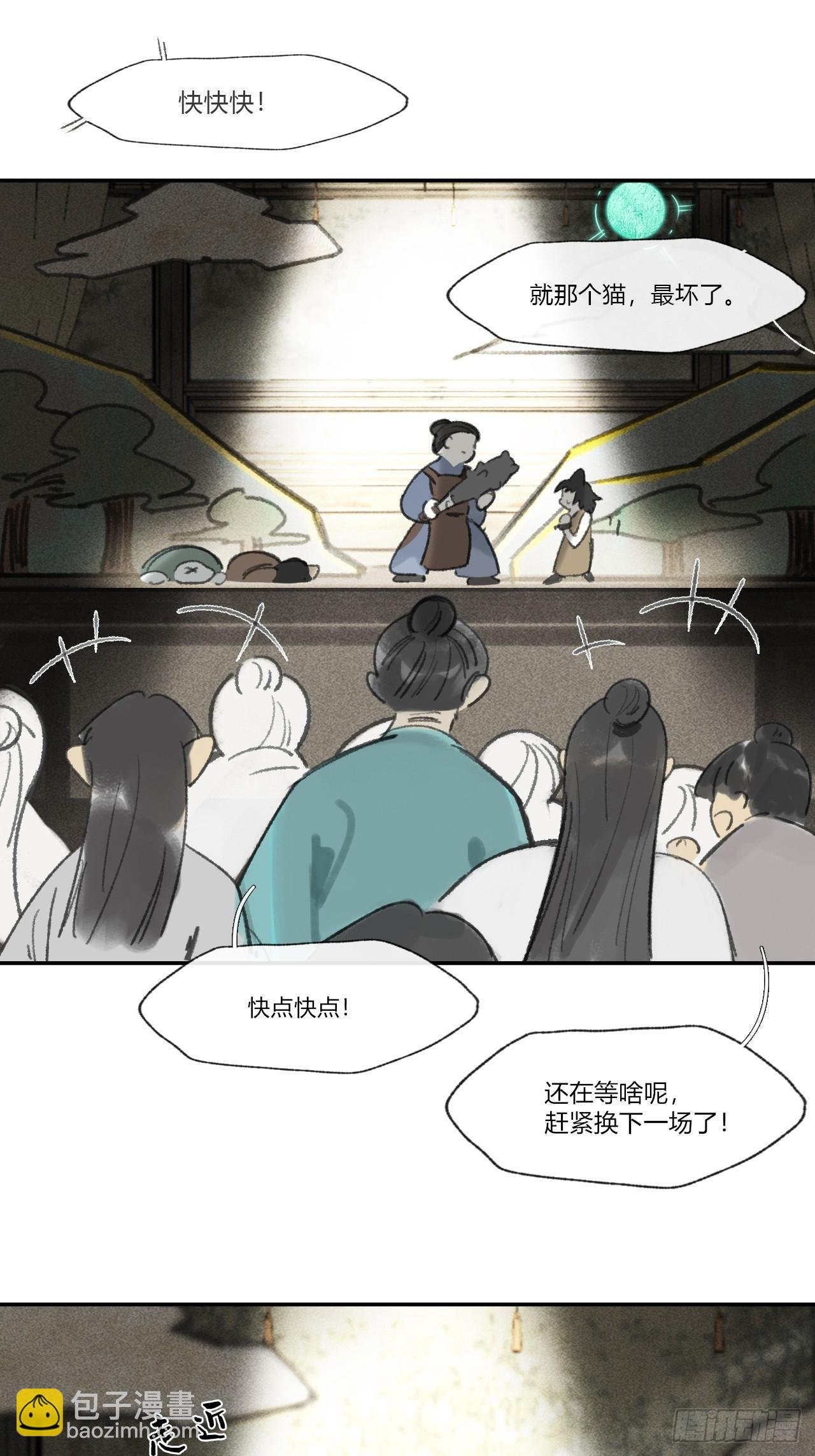 169-你可曾有恻隐·下-