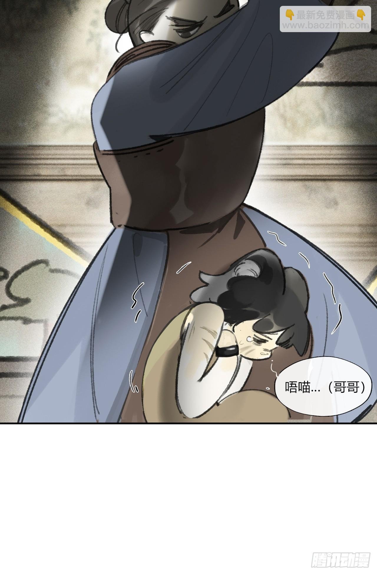 169-你可曾有恻隐·下-