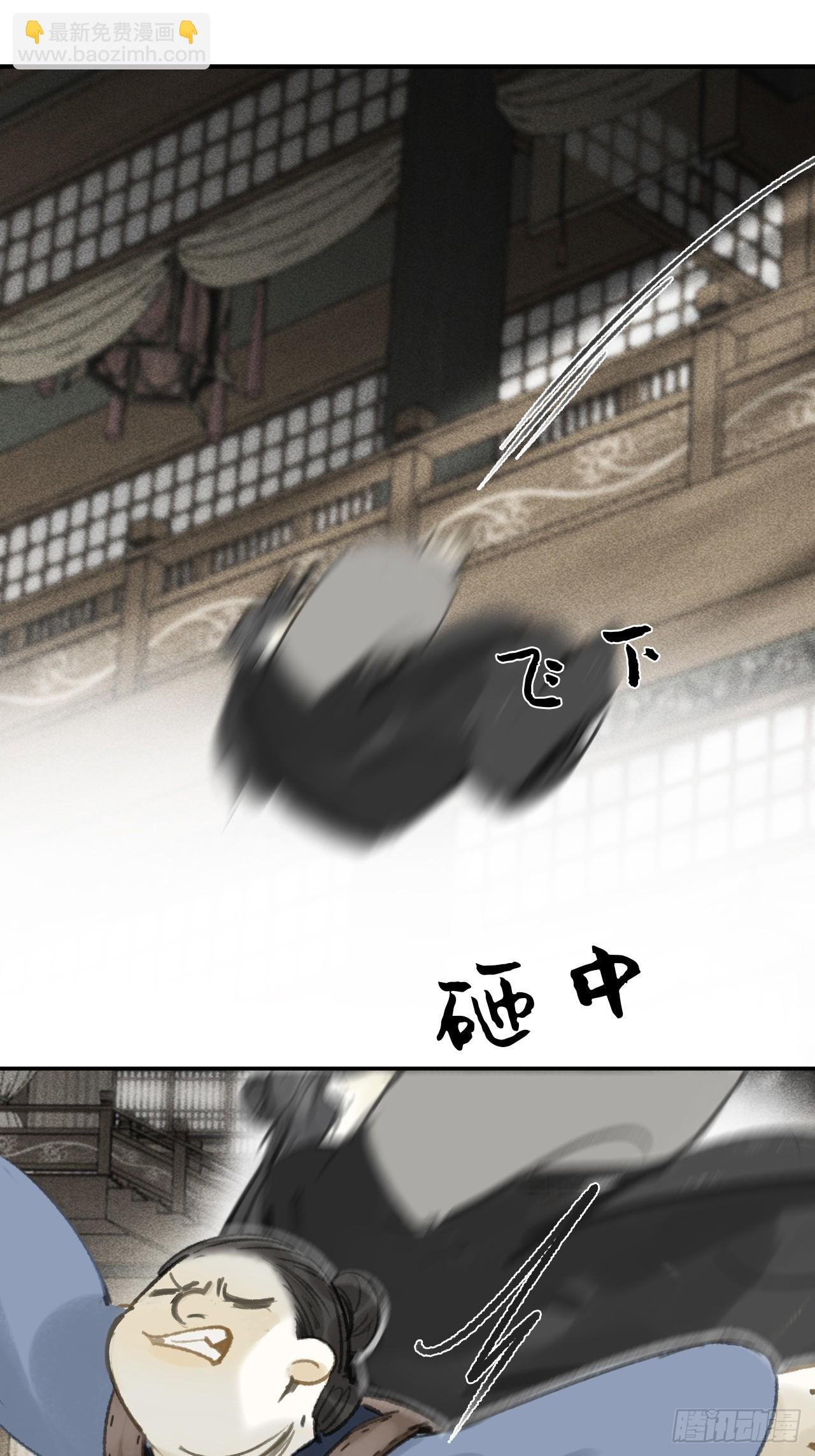 169-你可曾有恻隐·下-