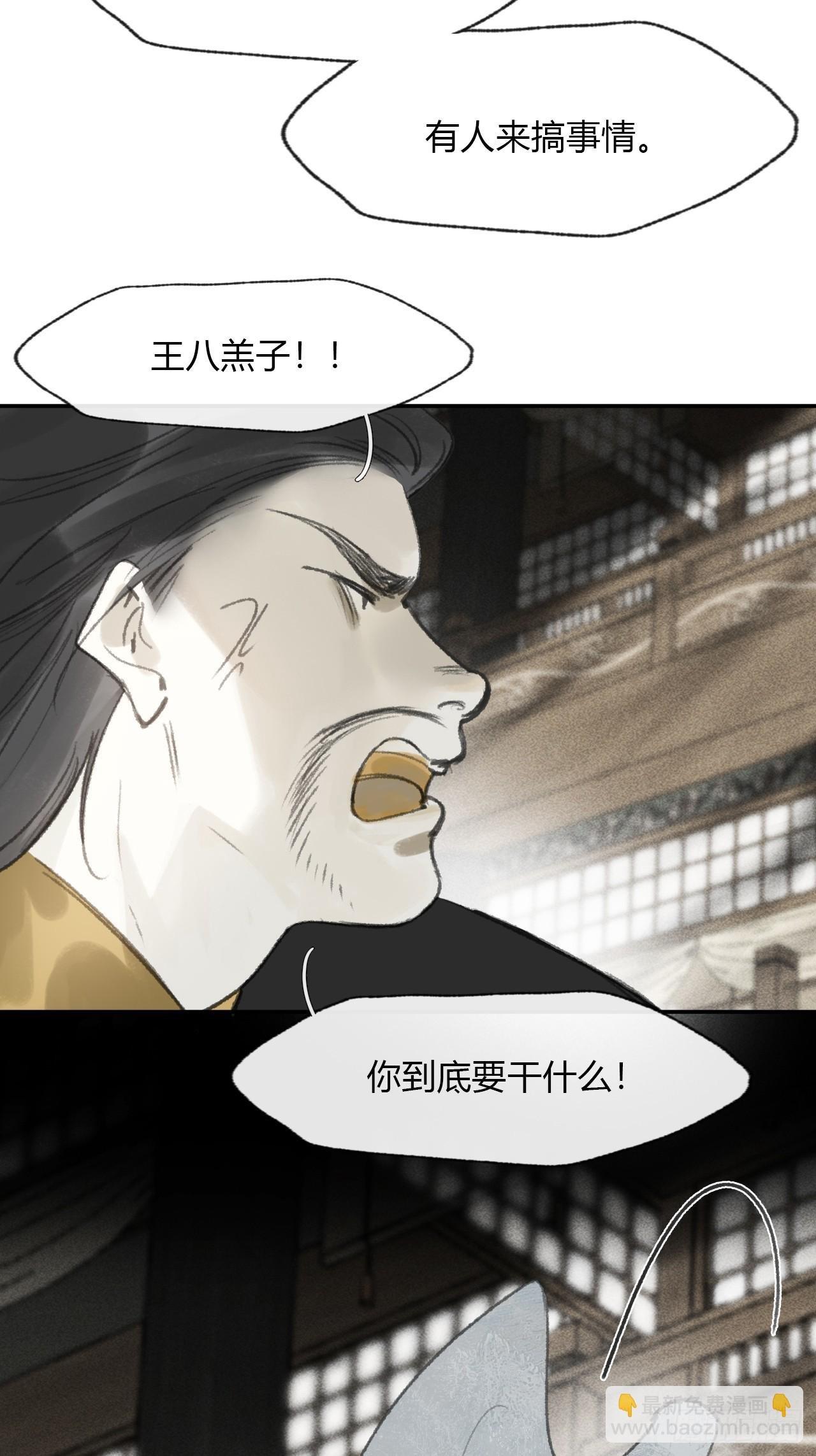 169-你可曾有恻隐·下-