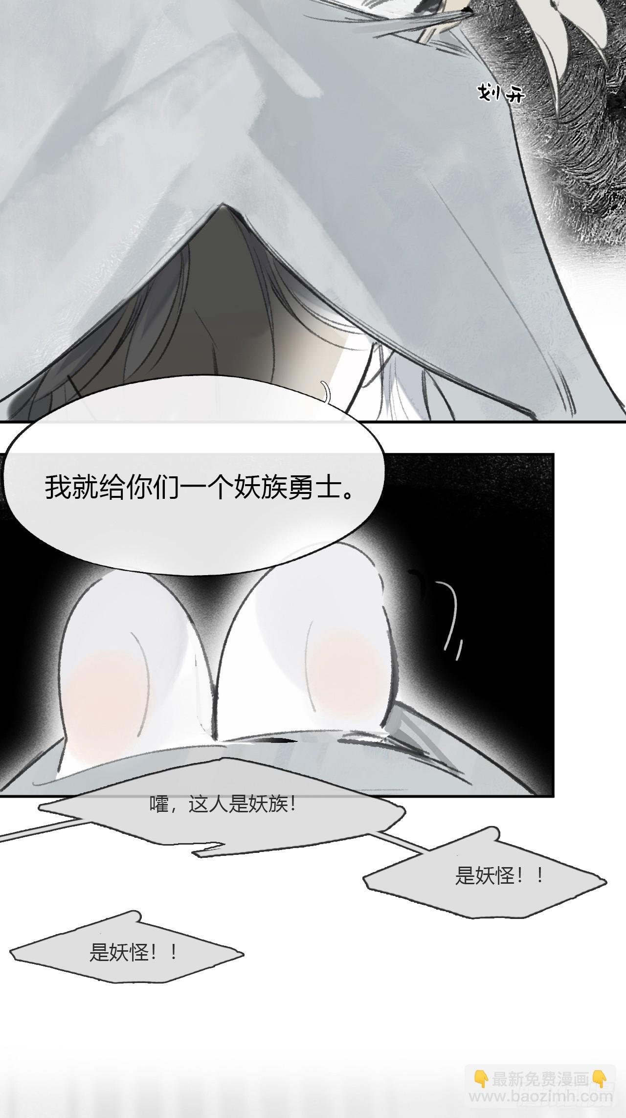 169-你可曾有恻隐·下-