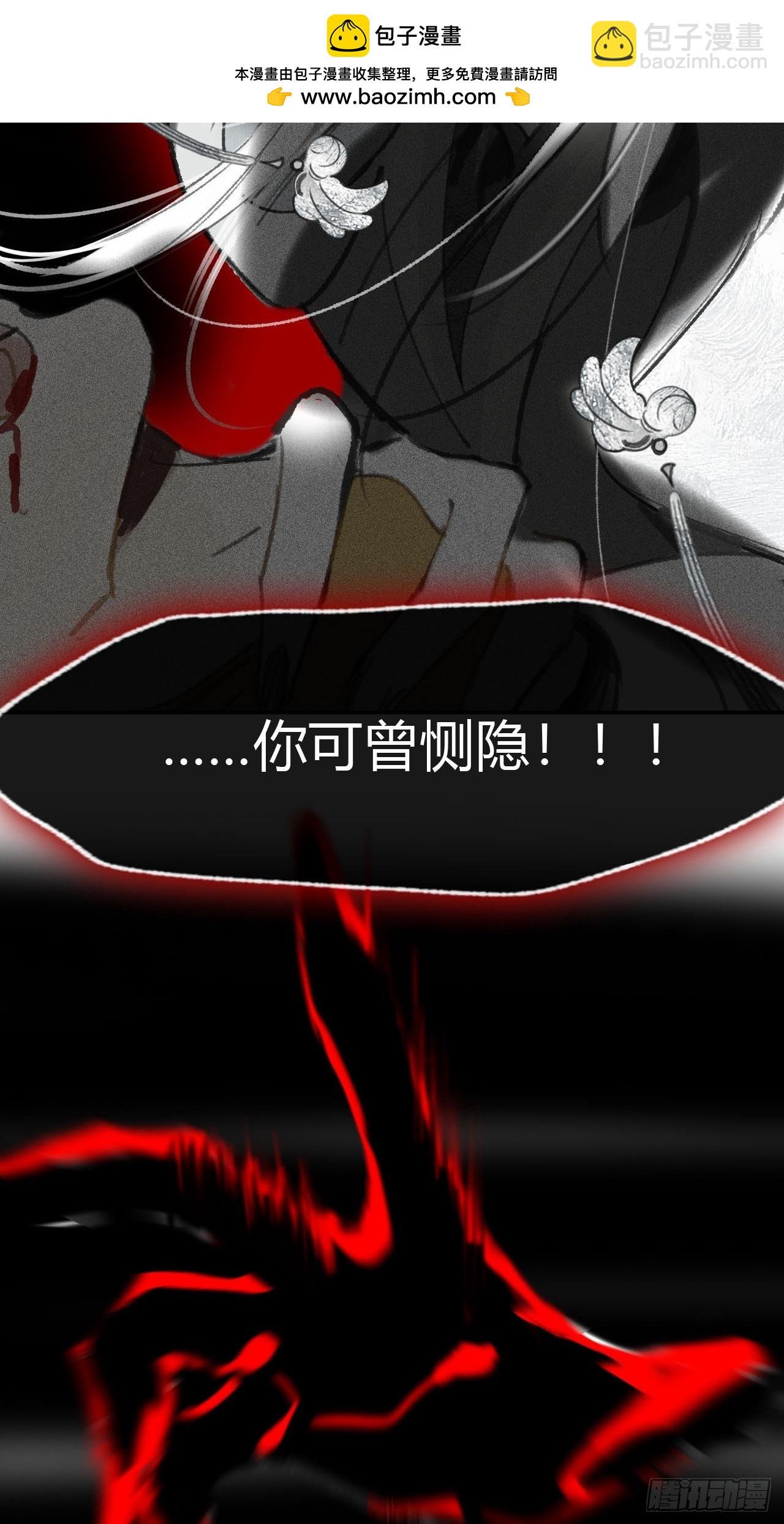 170-所谓庇护为何-