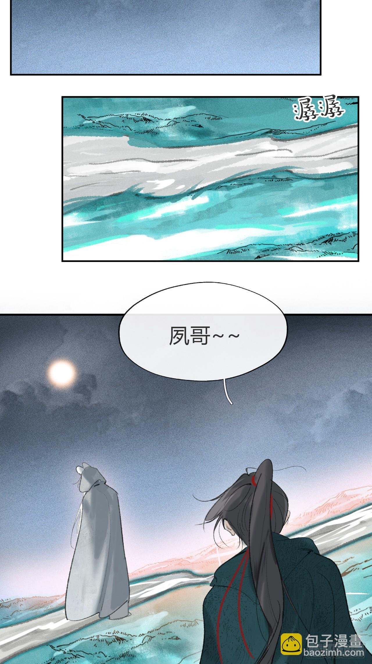 170-所谓庇护为何-