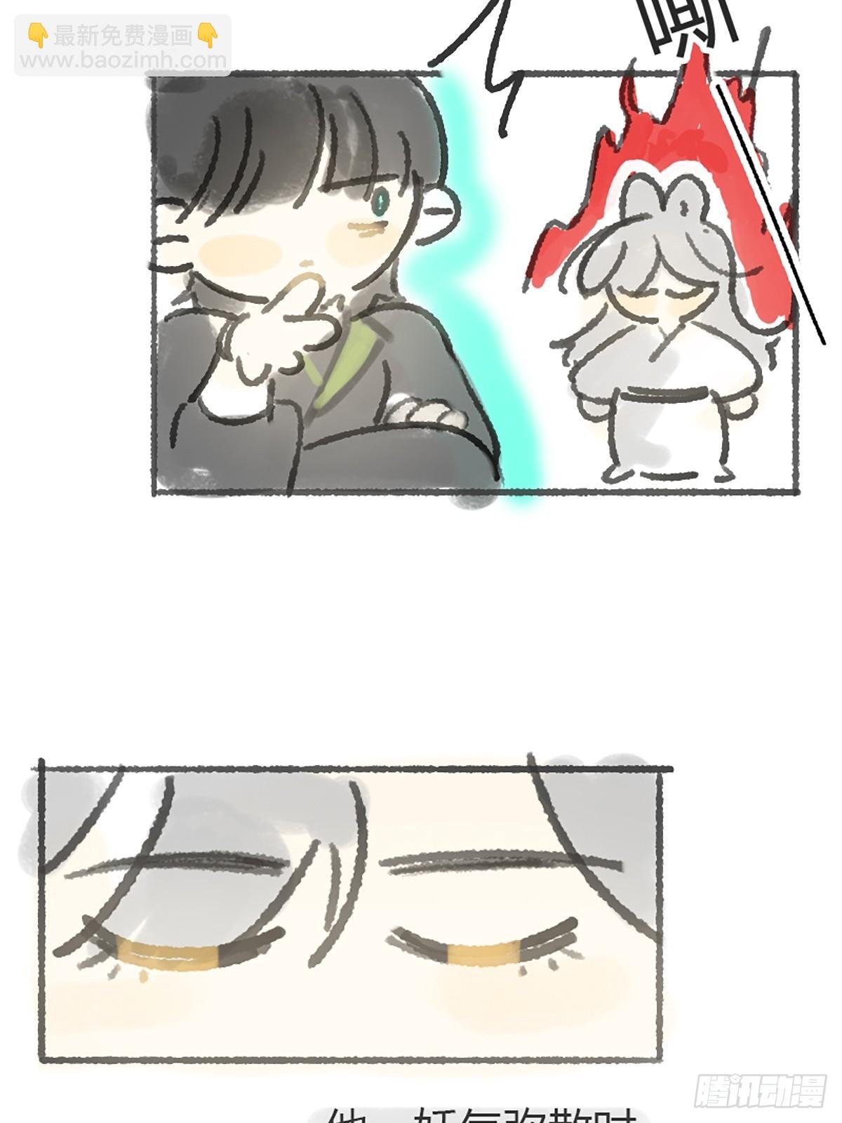 170-所谓庇护为何-