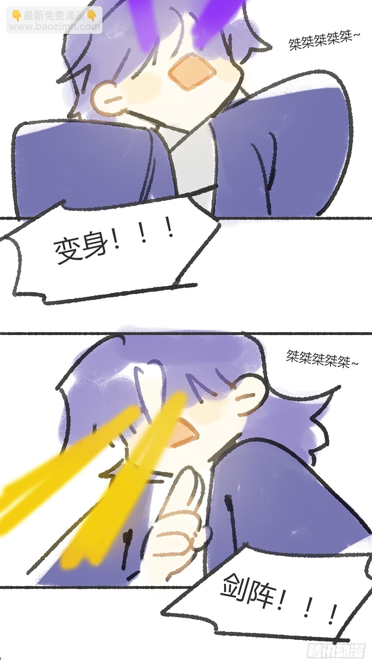 170-所谓庇护为何-