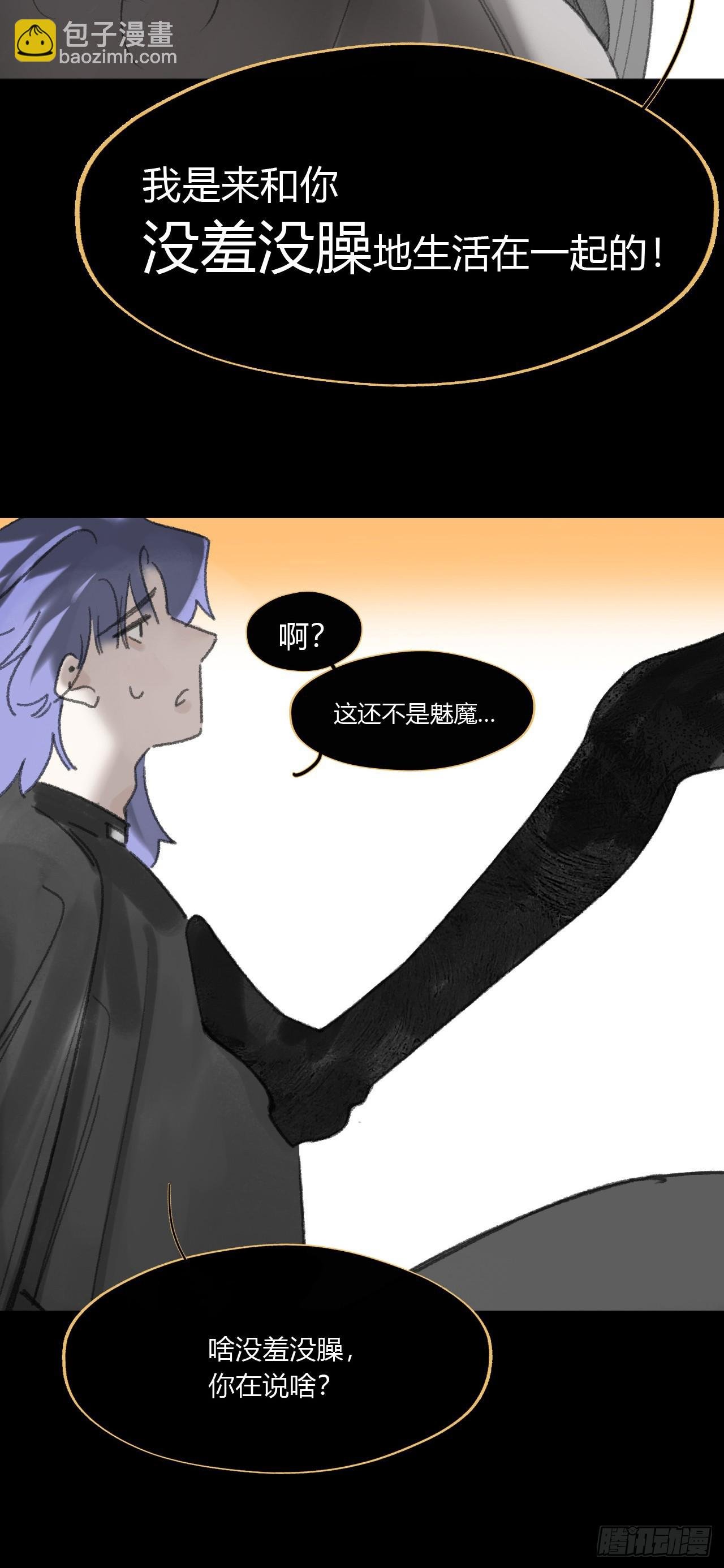修道院番外3