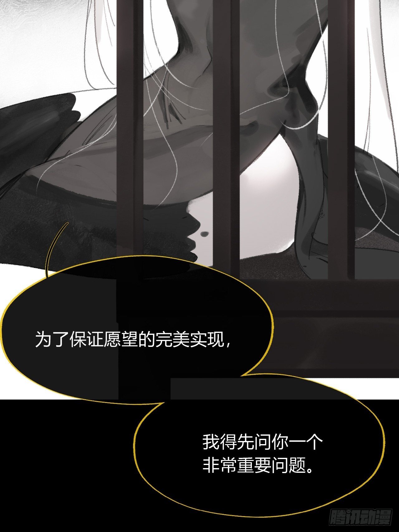 修道院番外3