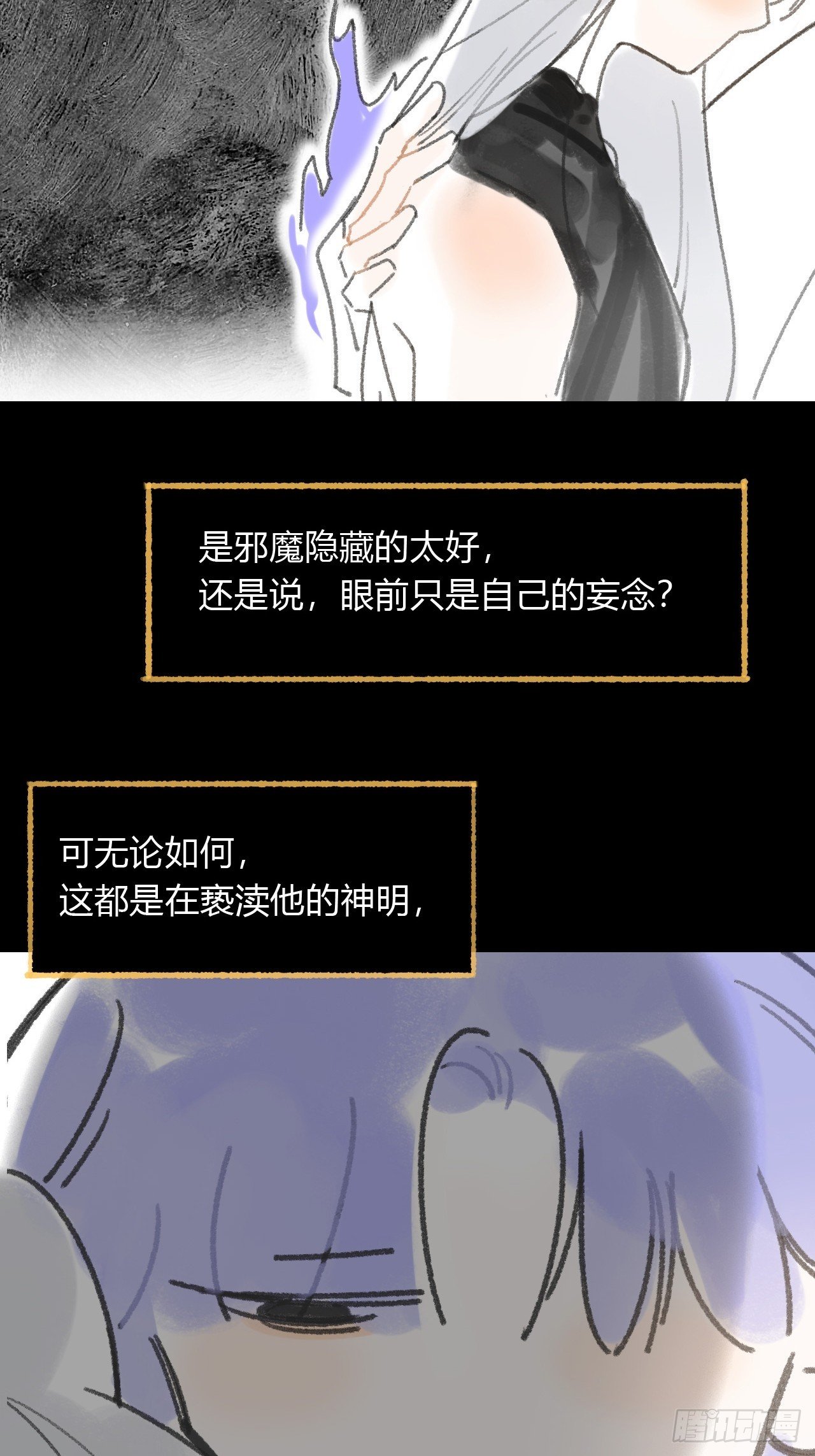 修道院番外3
