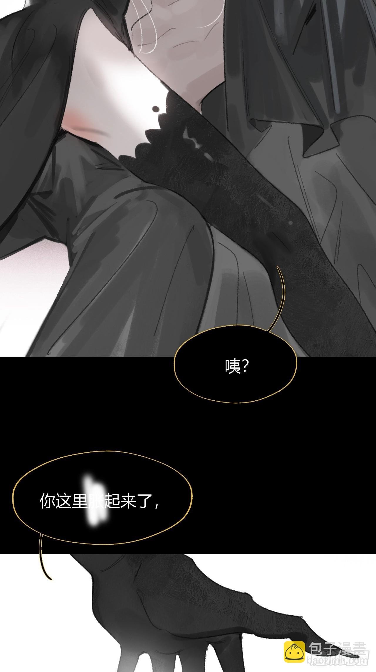 修道院番外3
