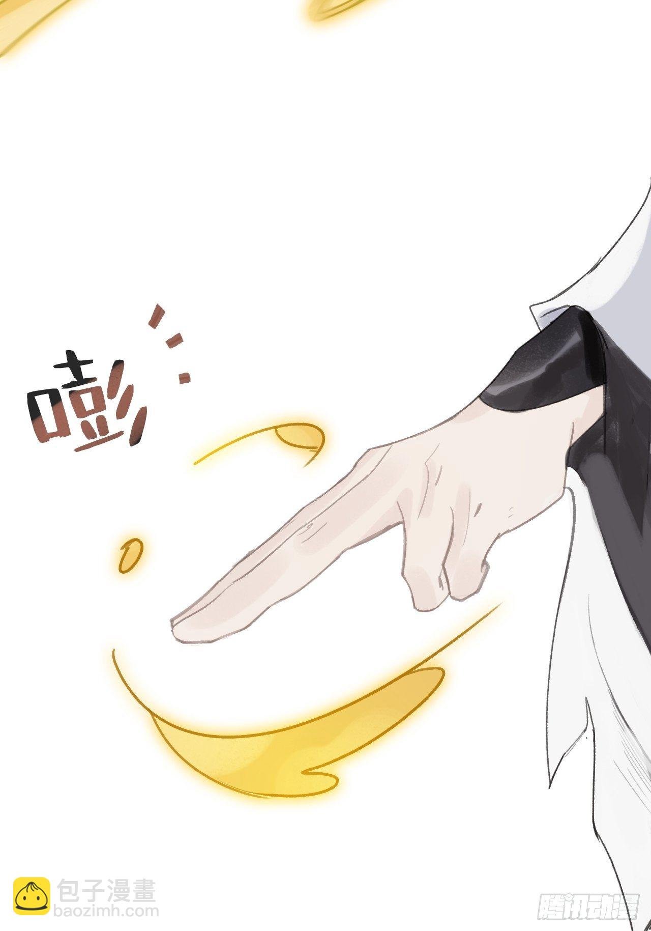 第十六话-唤剑-