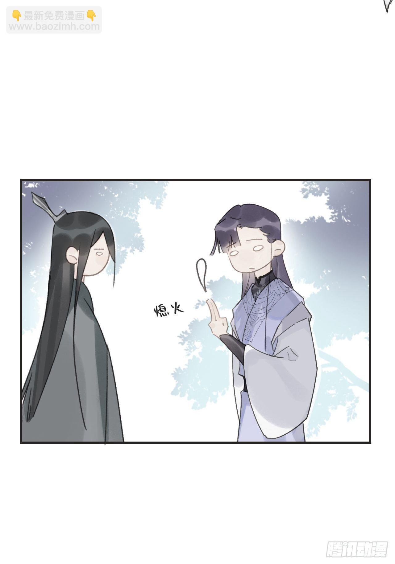 第十六话-唤剑-