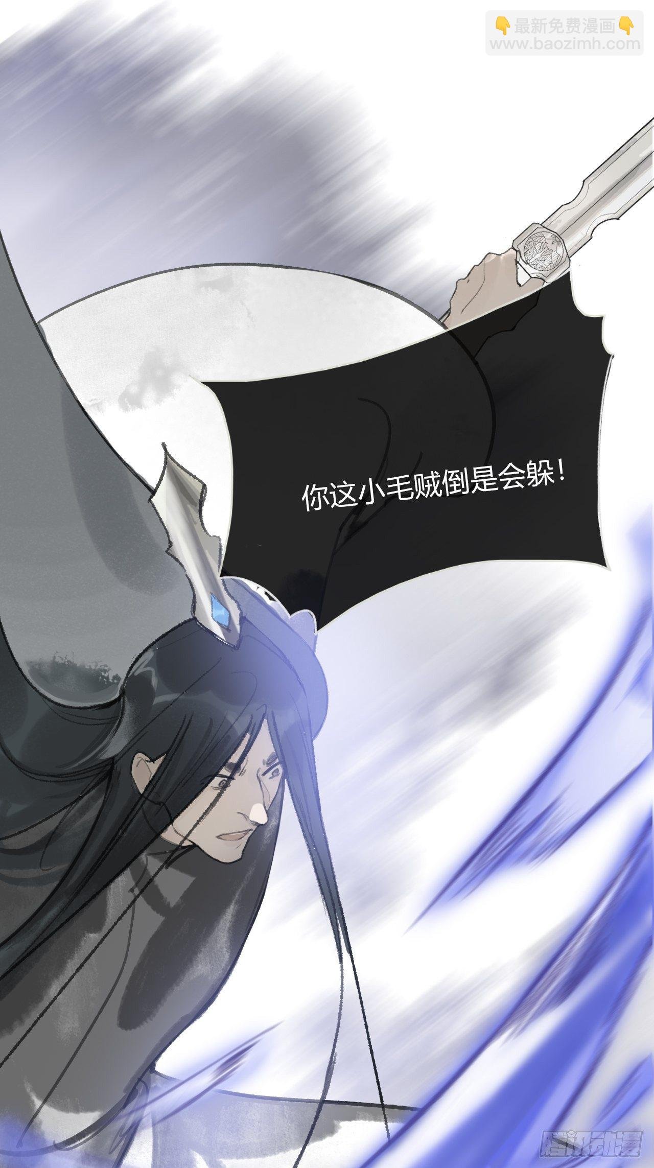 第十六话-唤剑-