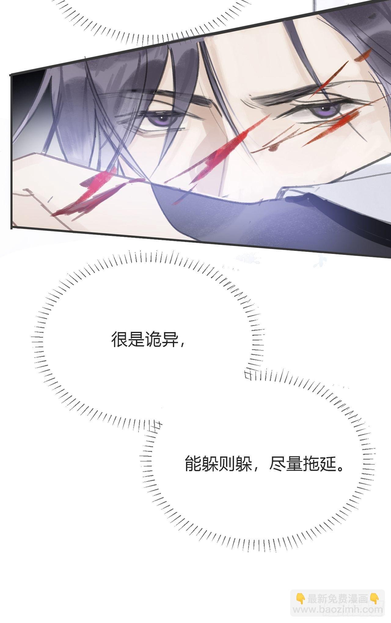 第十六话-唤剑-