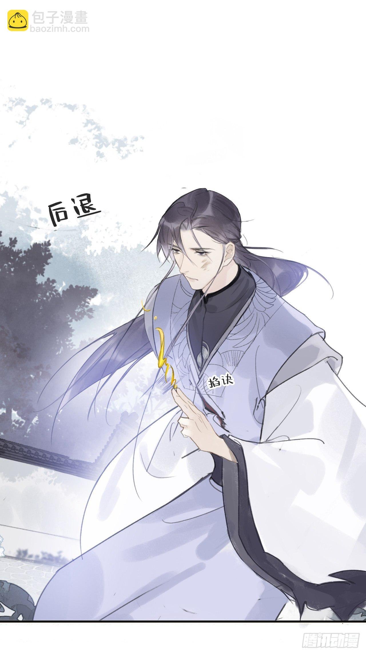 第十六话-唤剑-