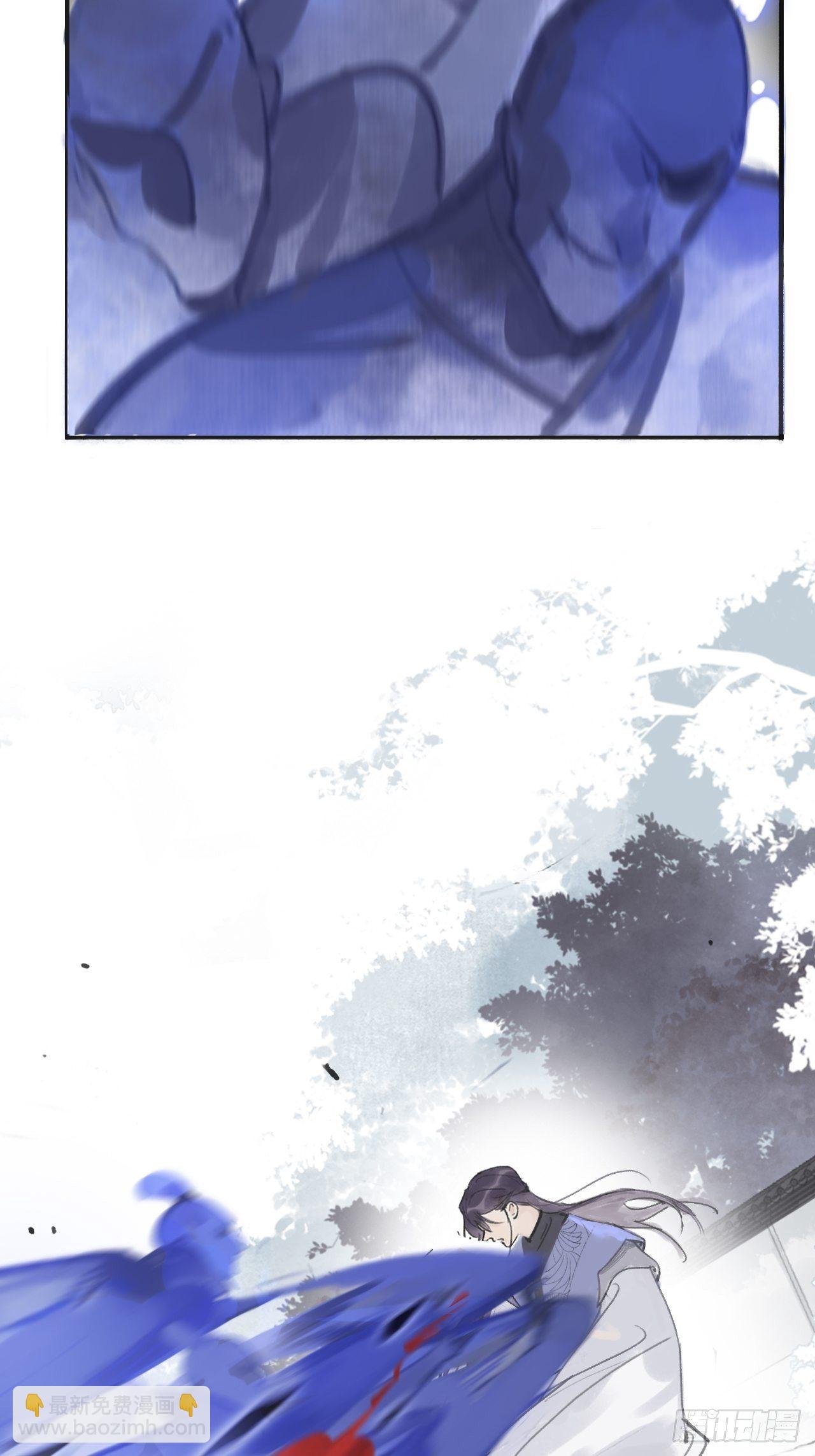 第十六话-唤剑-