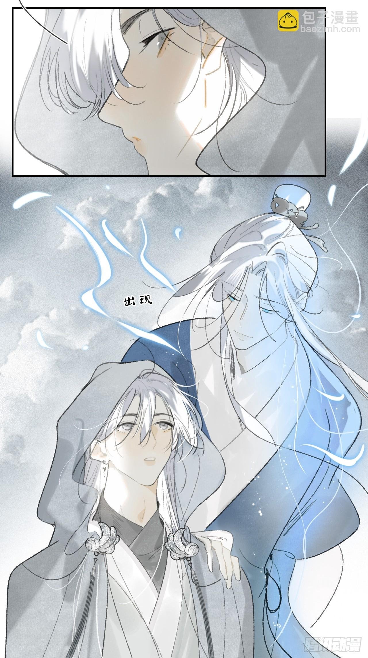 195-我守护的世间-