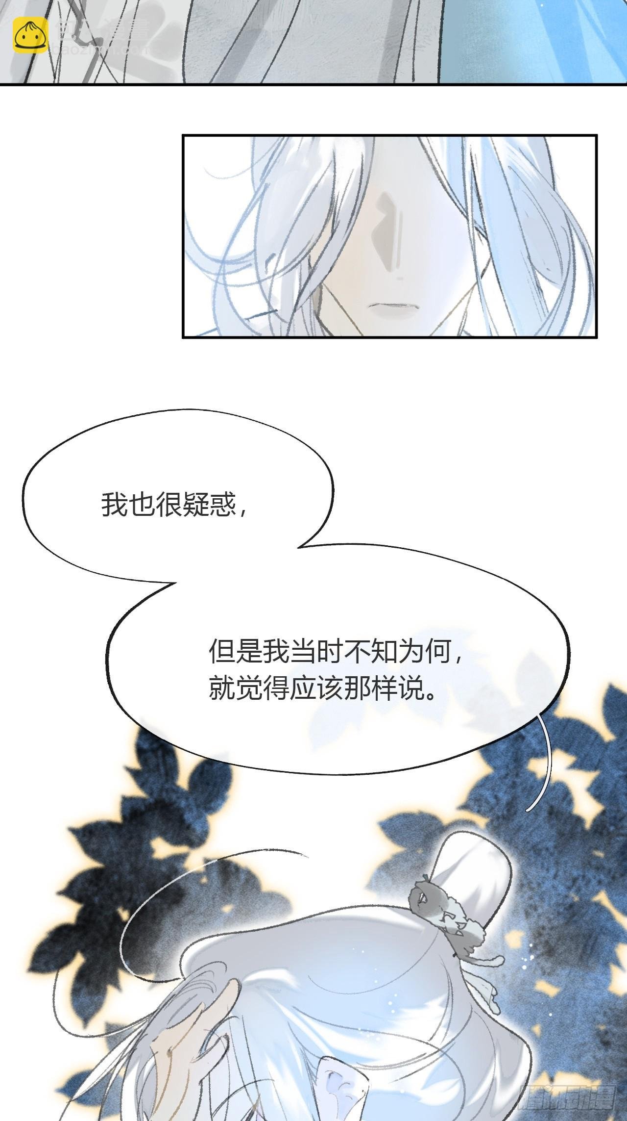 195-我守护的世间-