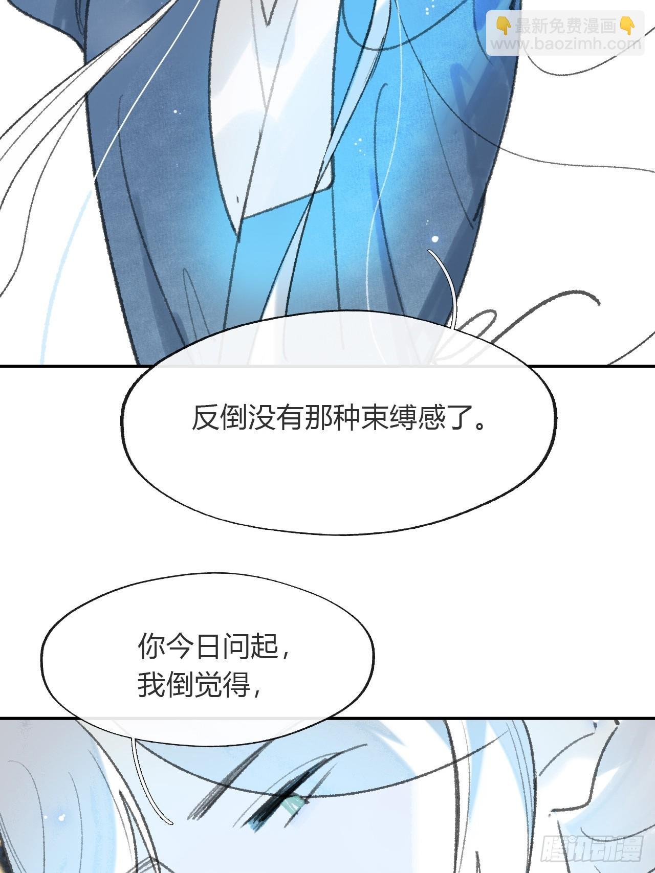 195-我守护的世间-