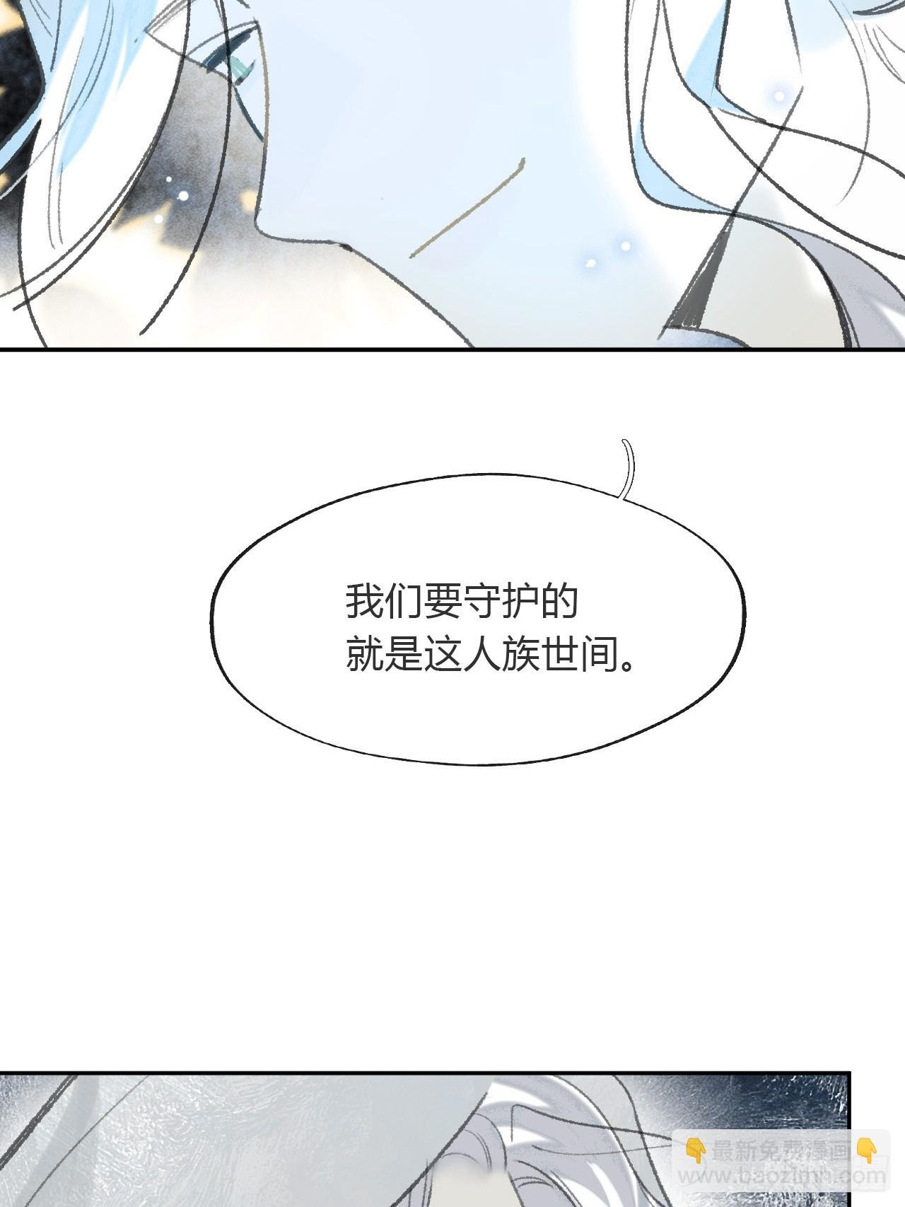 195-我守护的世间-