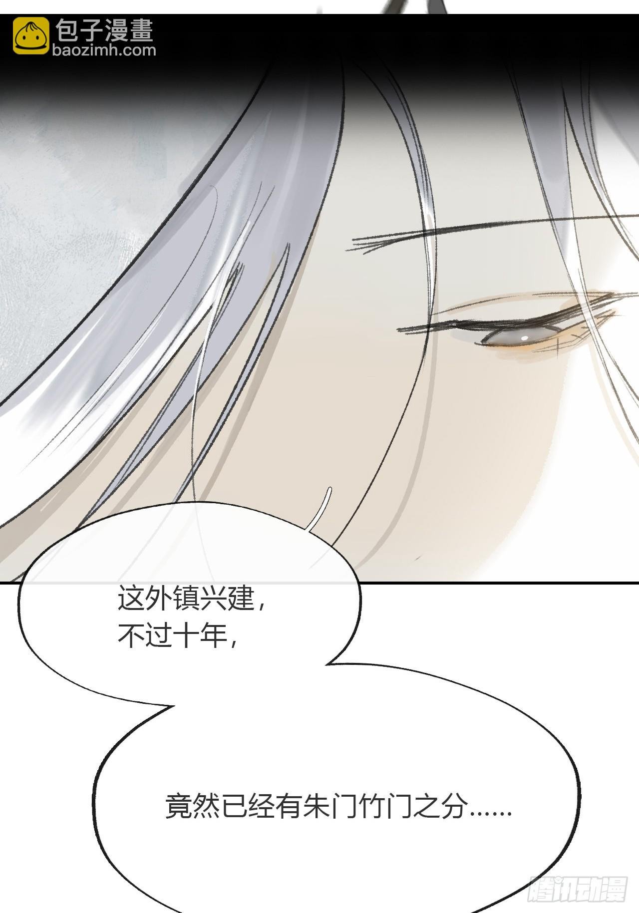 195-我守护的世间-