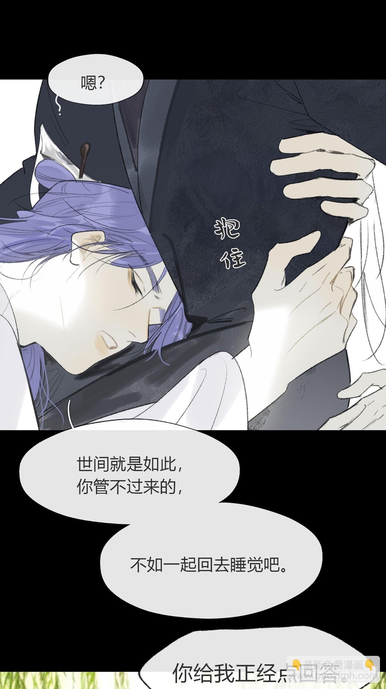 195-我守护的世间-