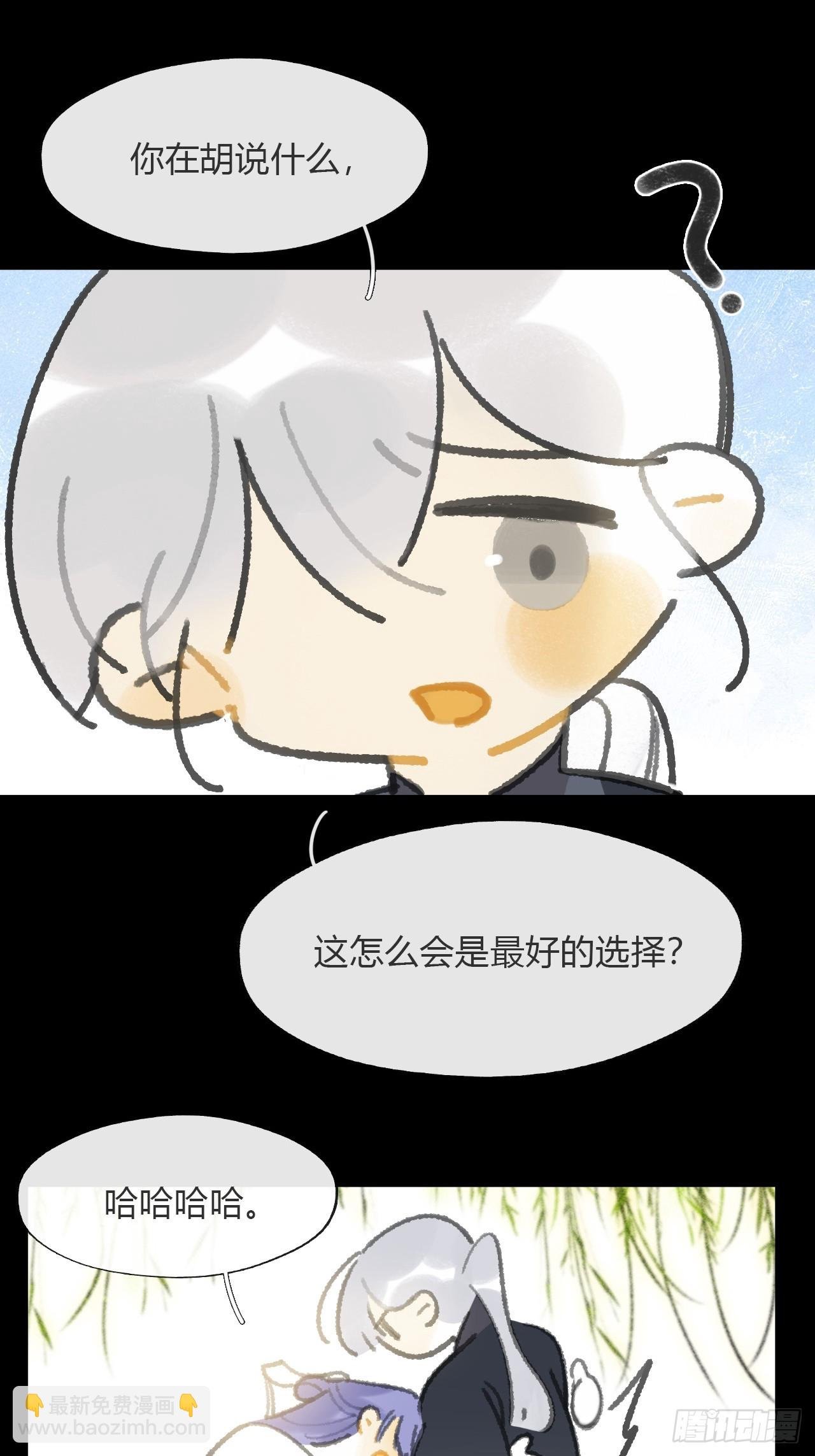 195-我守护的世间-