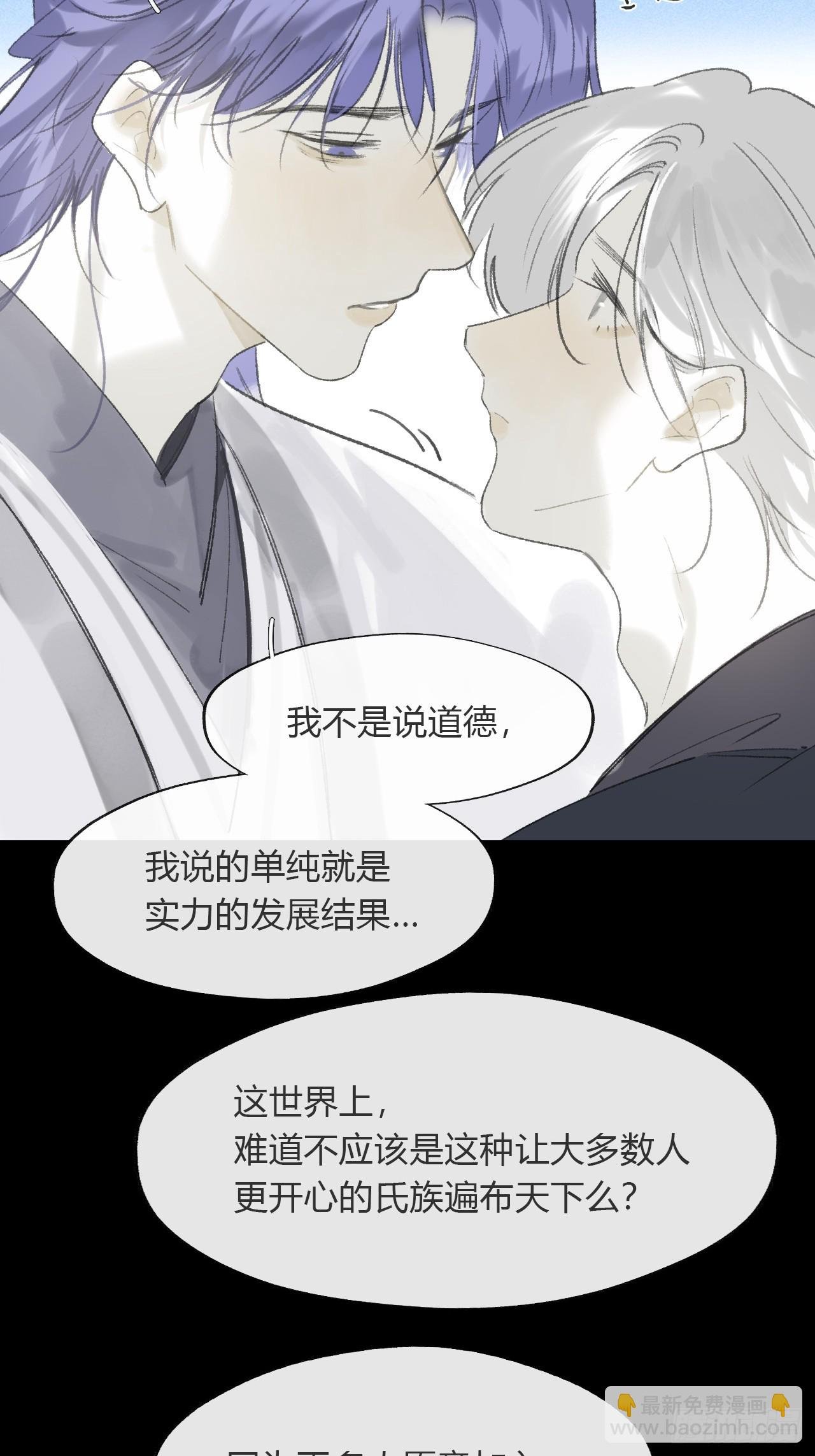 195-我守护的世间-