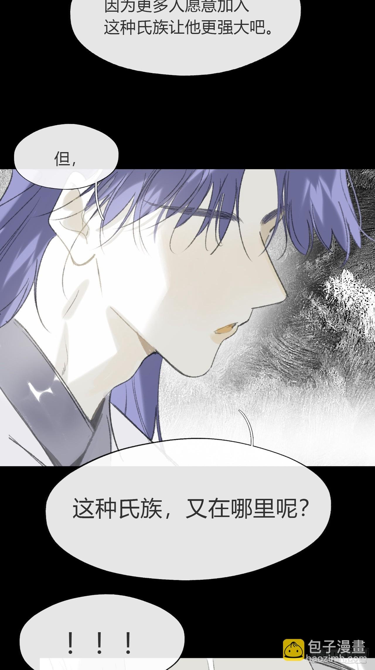 195-我守护的世间-