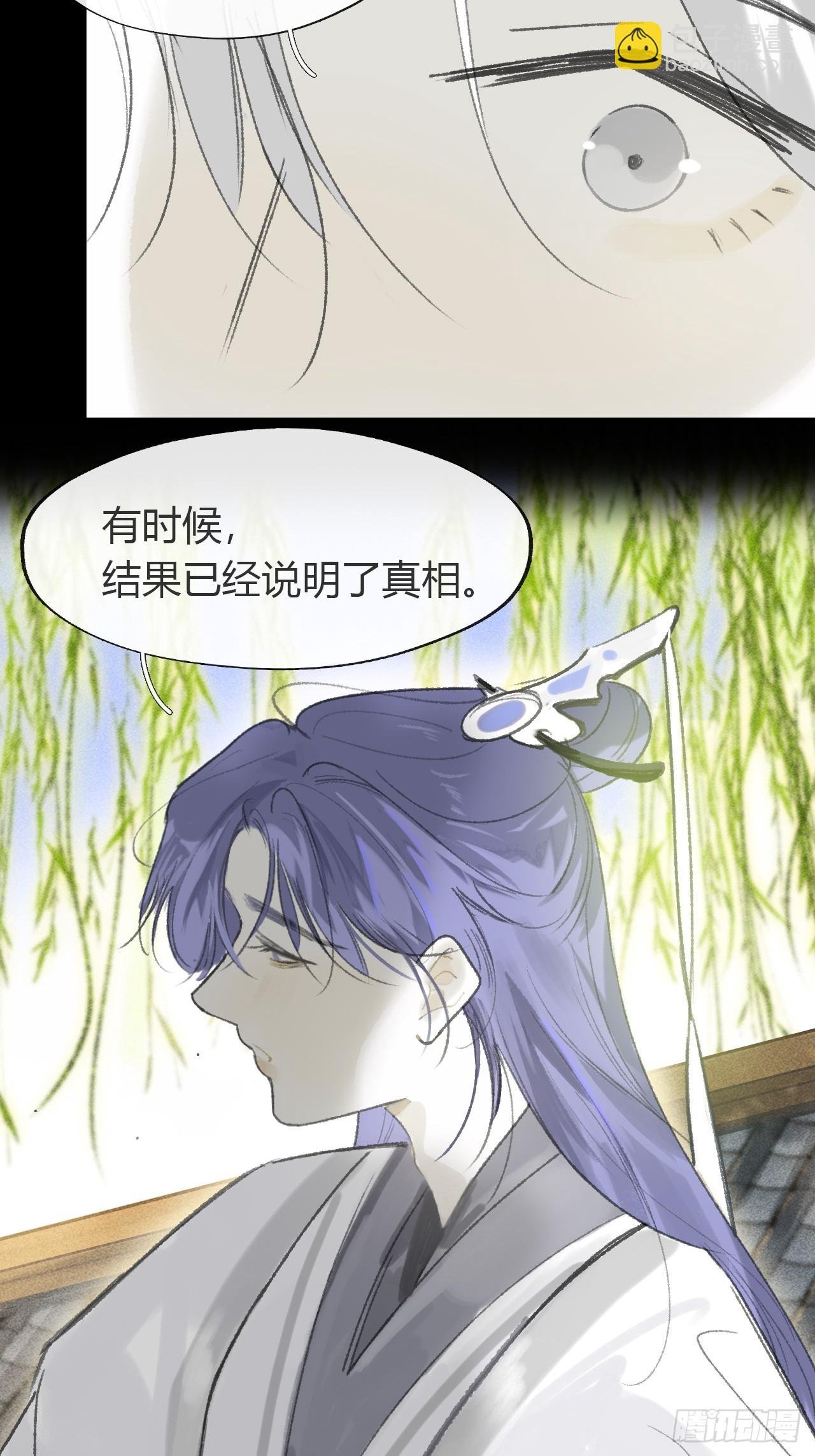 195-我守护的世间-