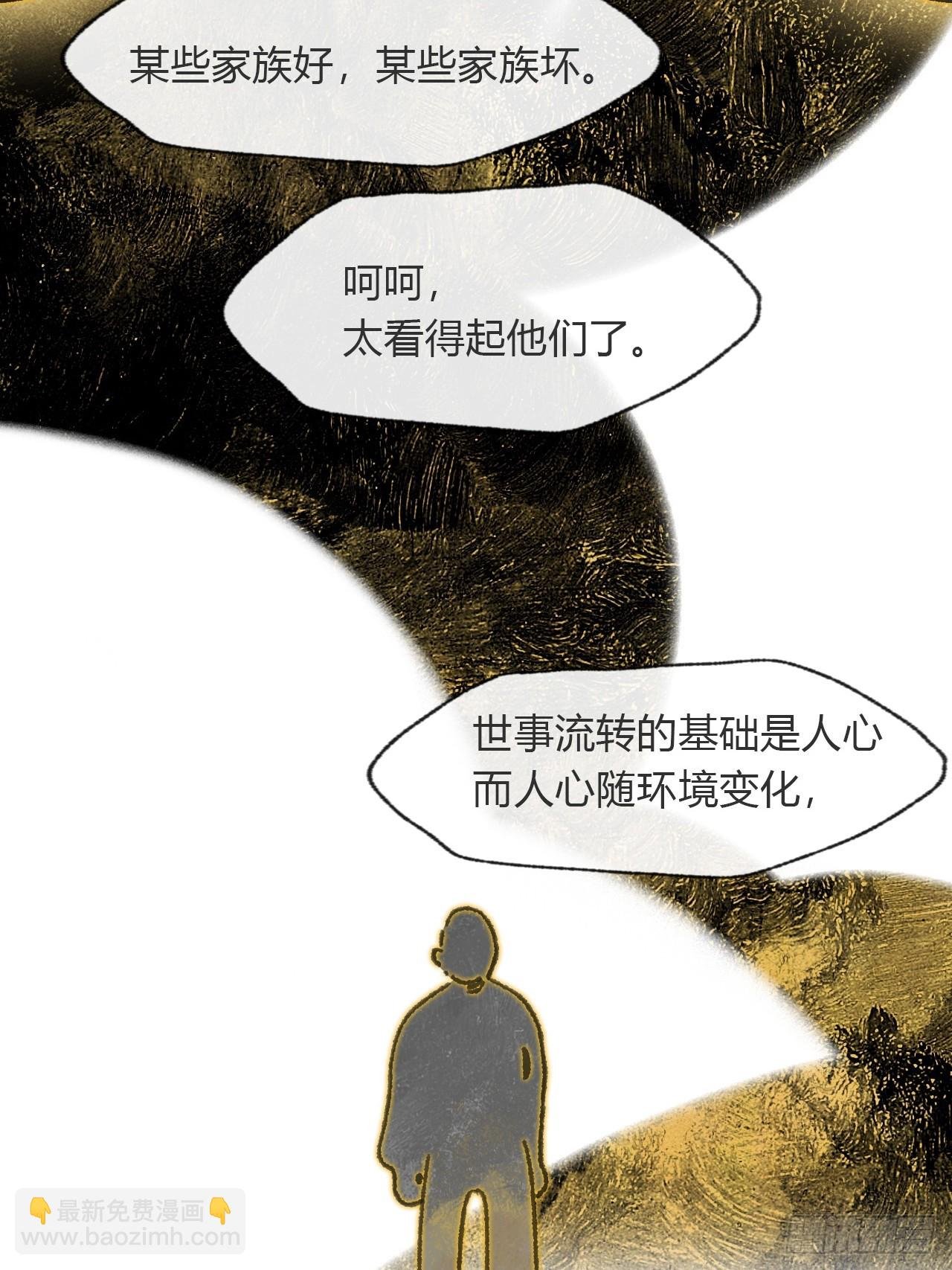195-我守护的世间-