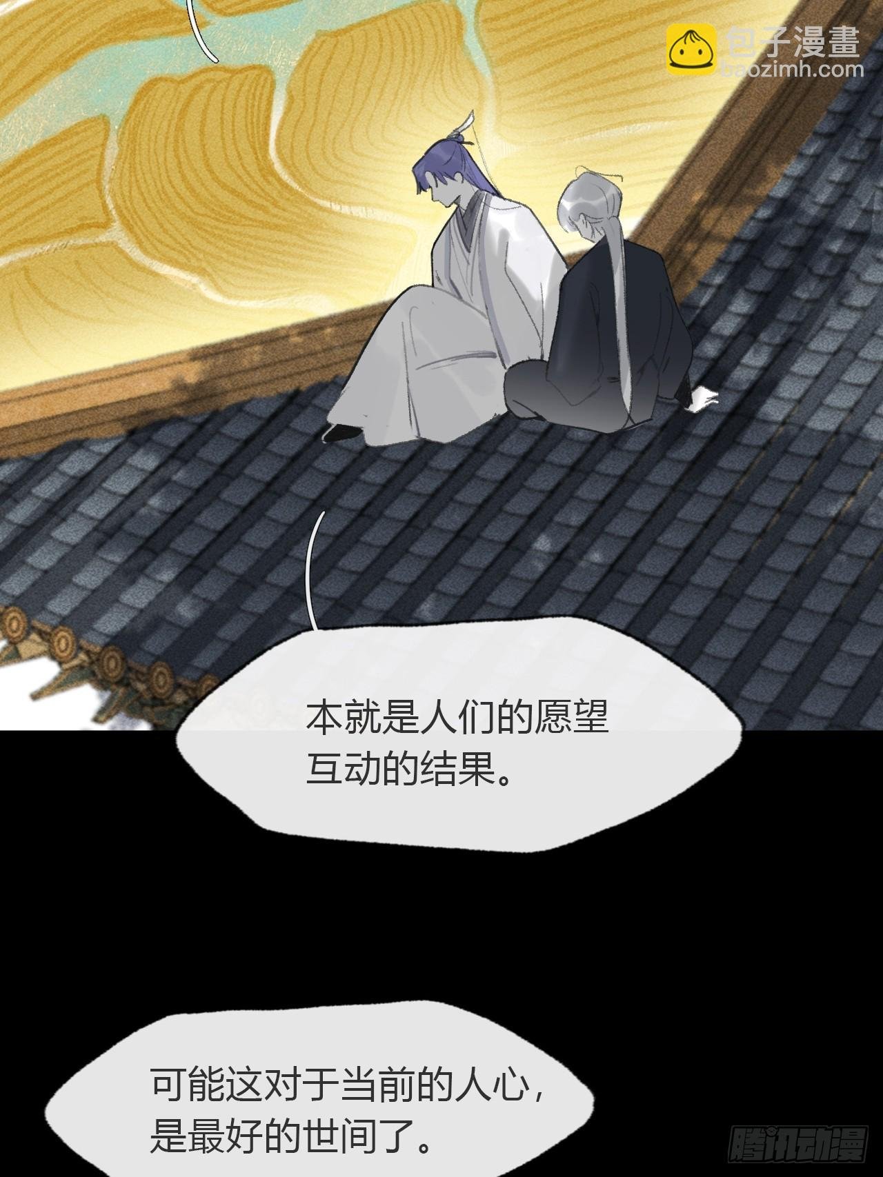 195-我守护的世间-