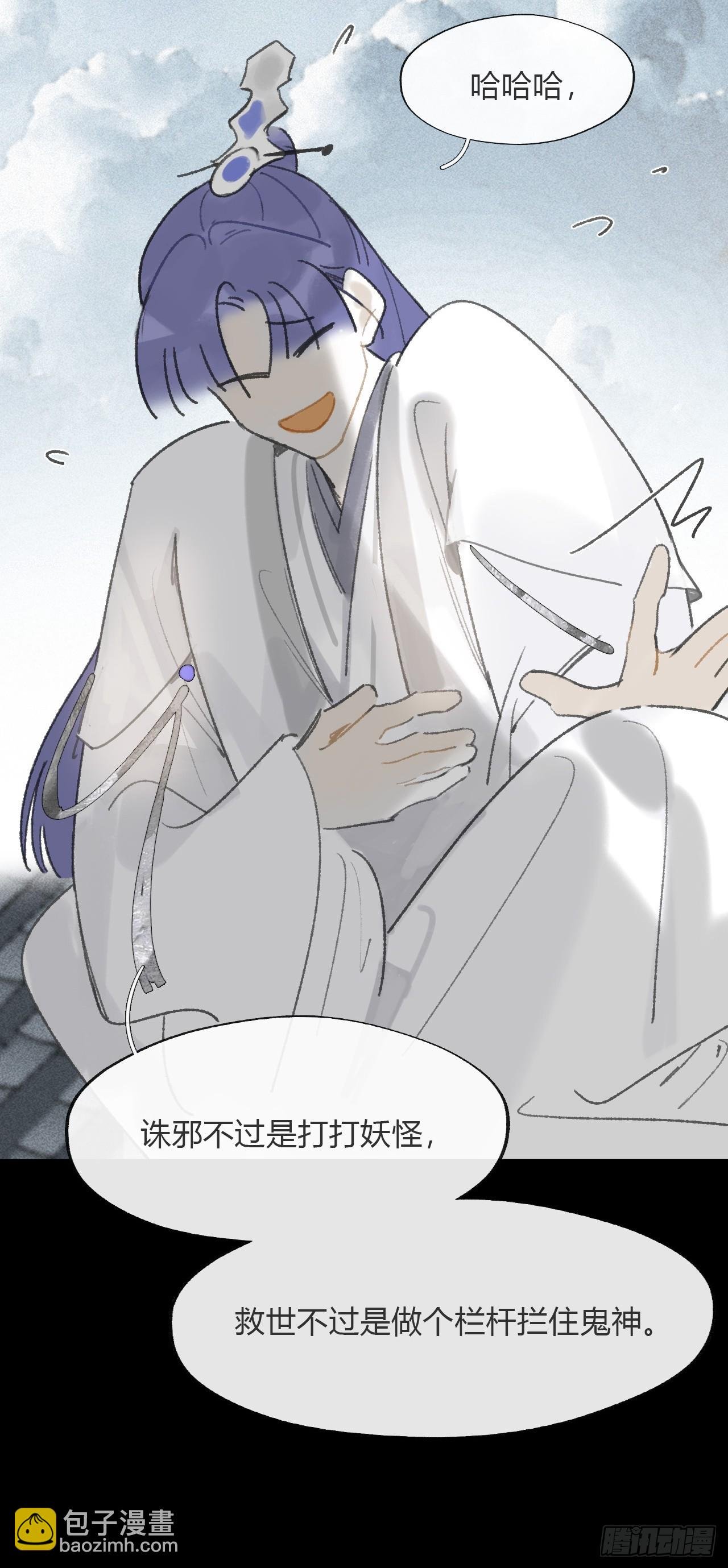 195-我守护的世间-