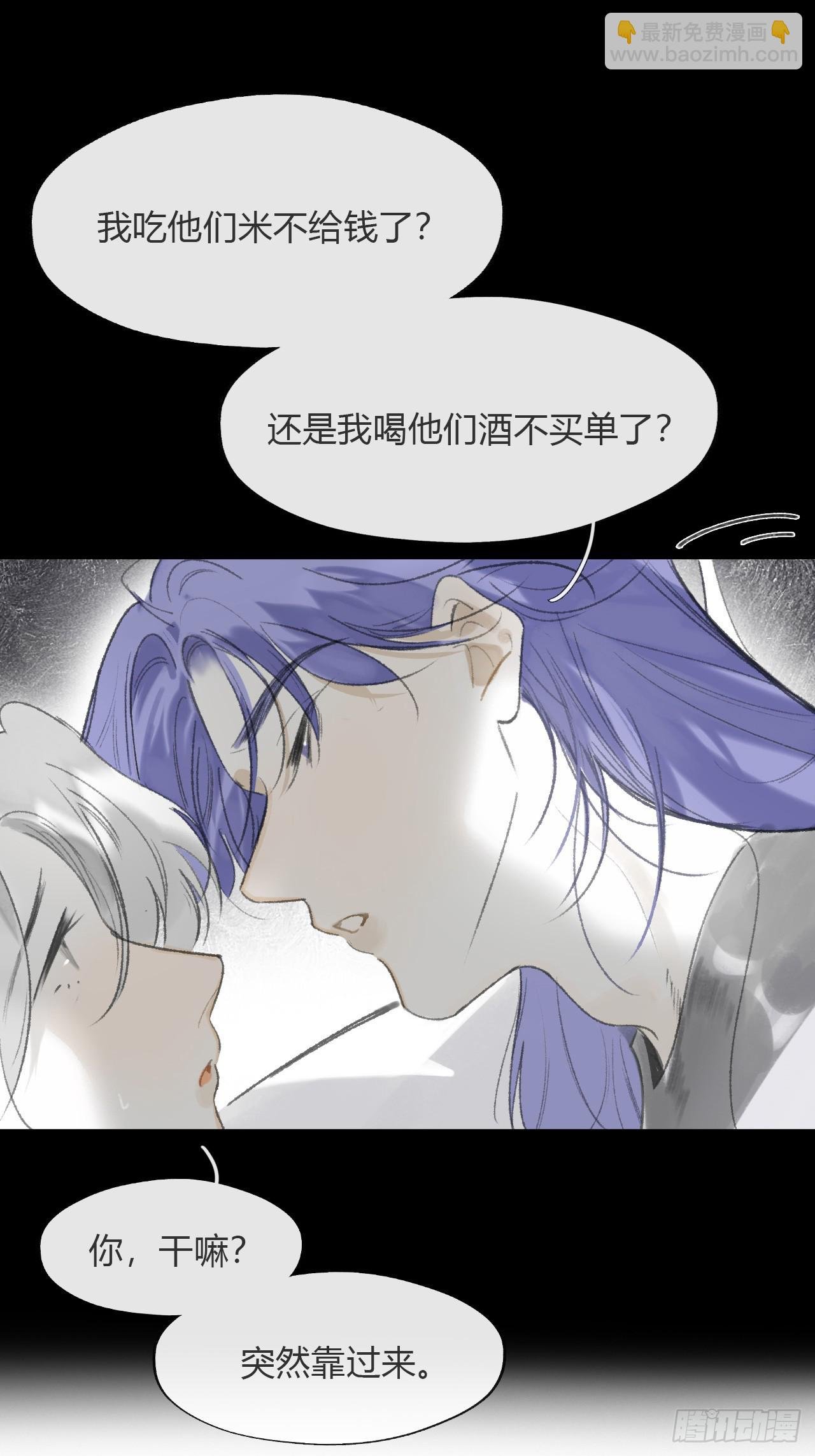 195-我守护的世间-