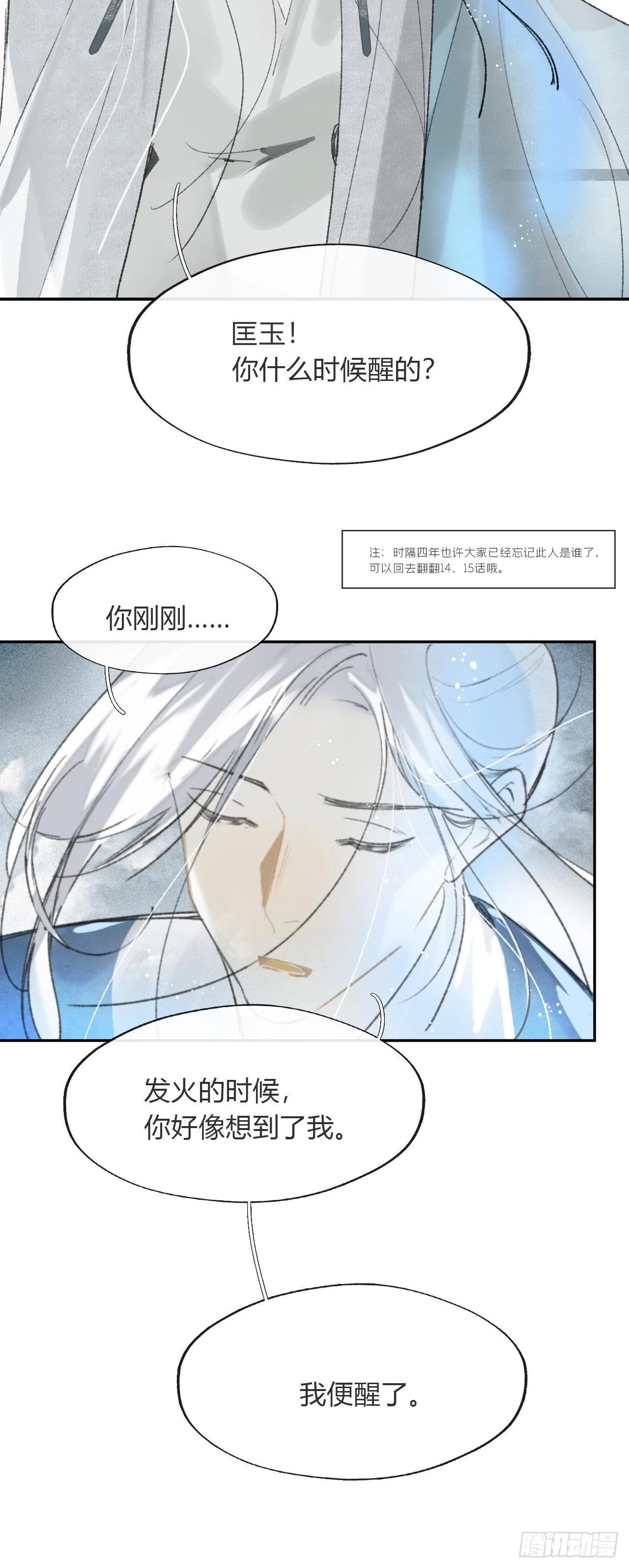 171-我守护的世间-