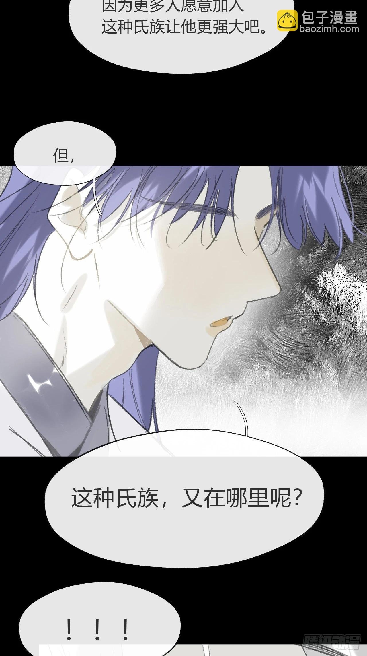 171-我守护的世间-