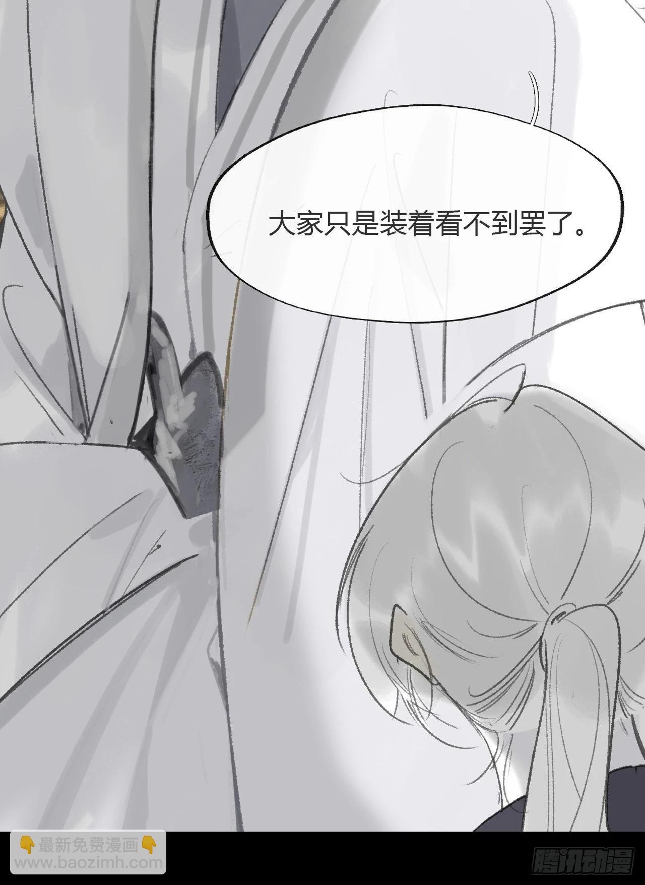 171-我守护的世间-