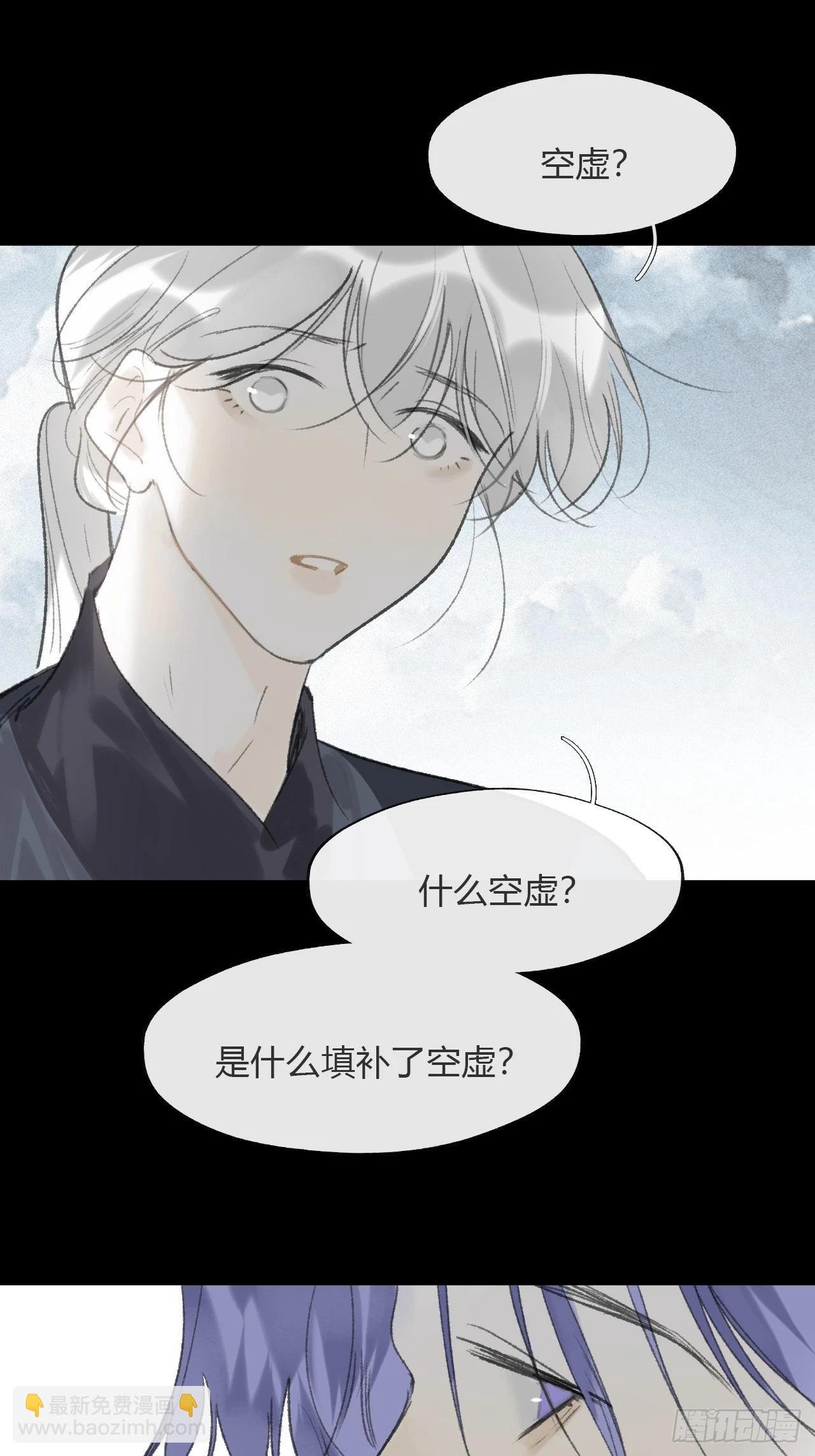 171-我守护的世间-