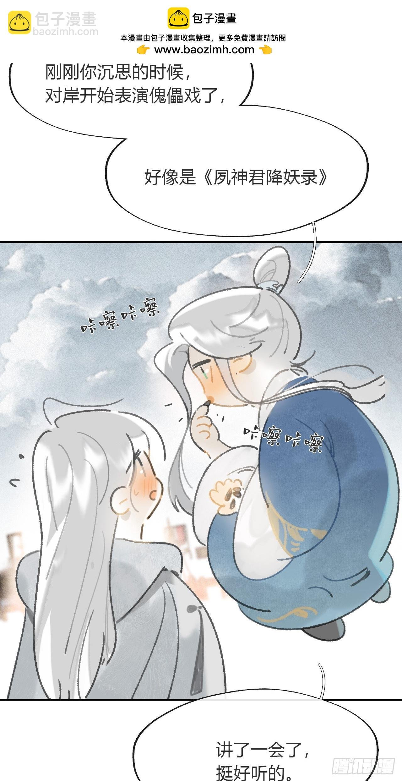 172-决战前的困境·上-