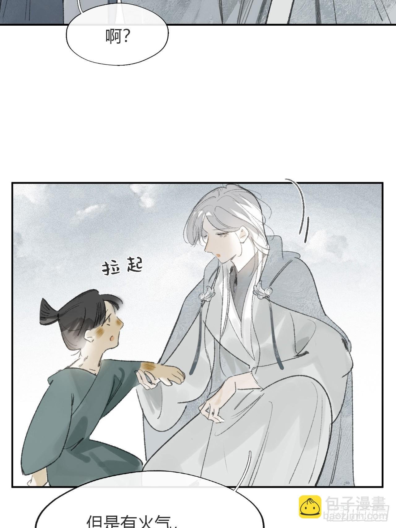 172-决战前的困境·上-