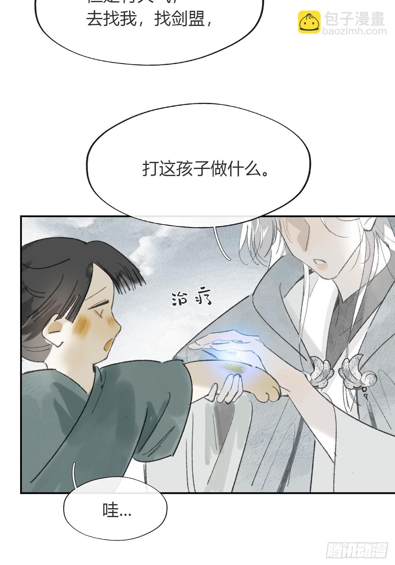 172-决战前的困境·上-