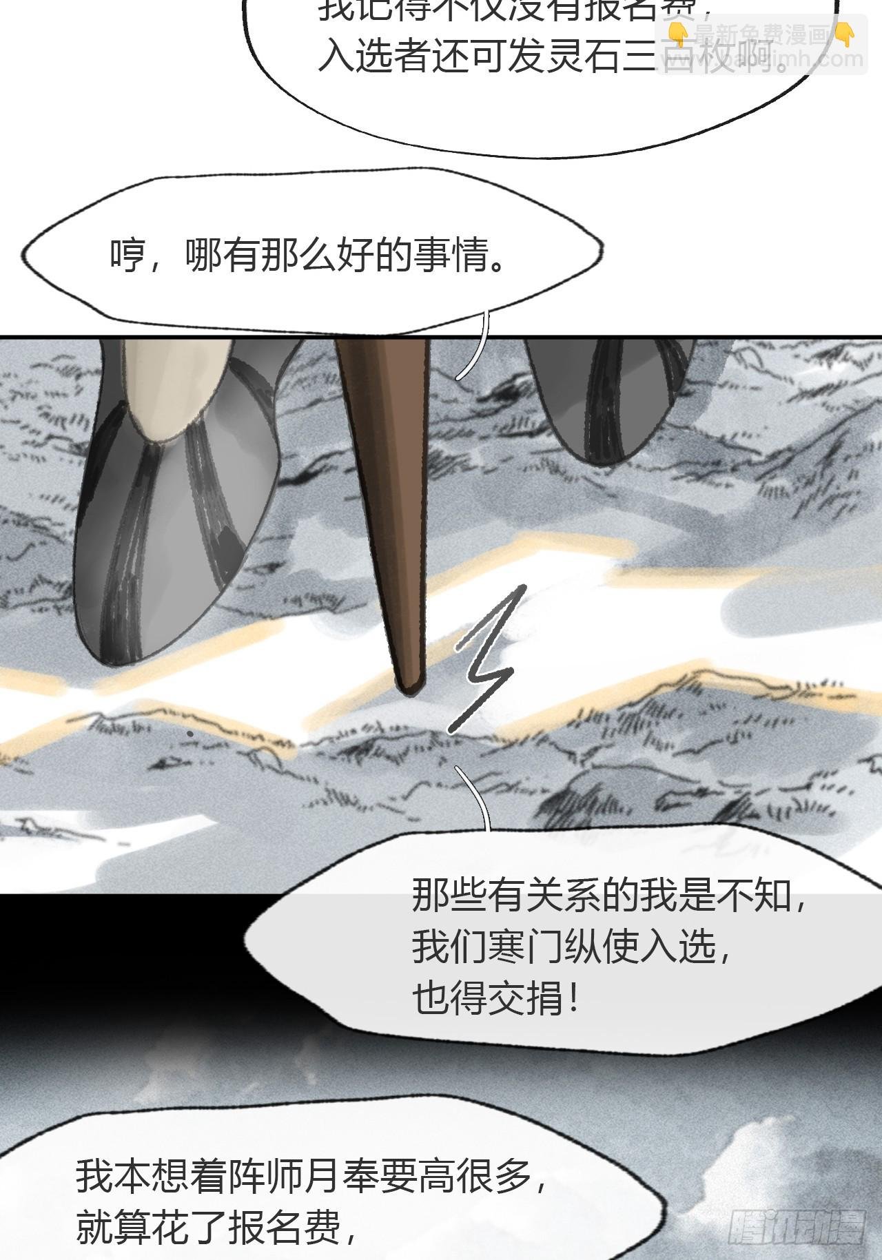 172-决战前的困境·上-