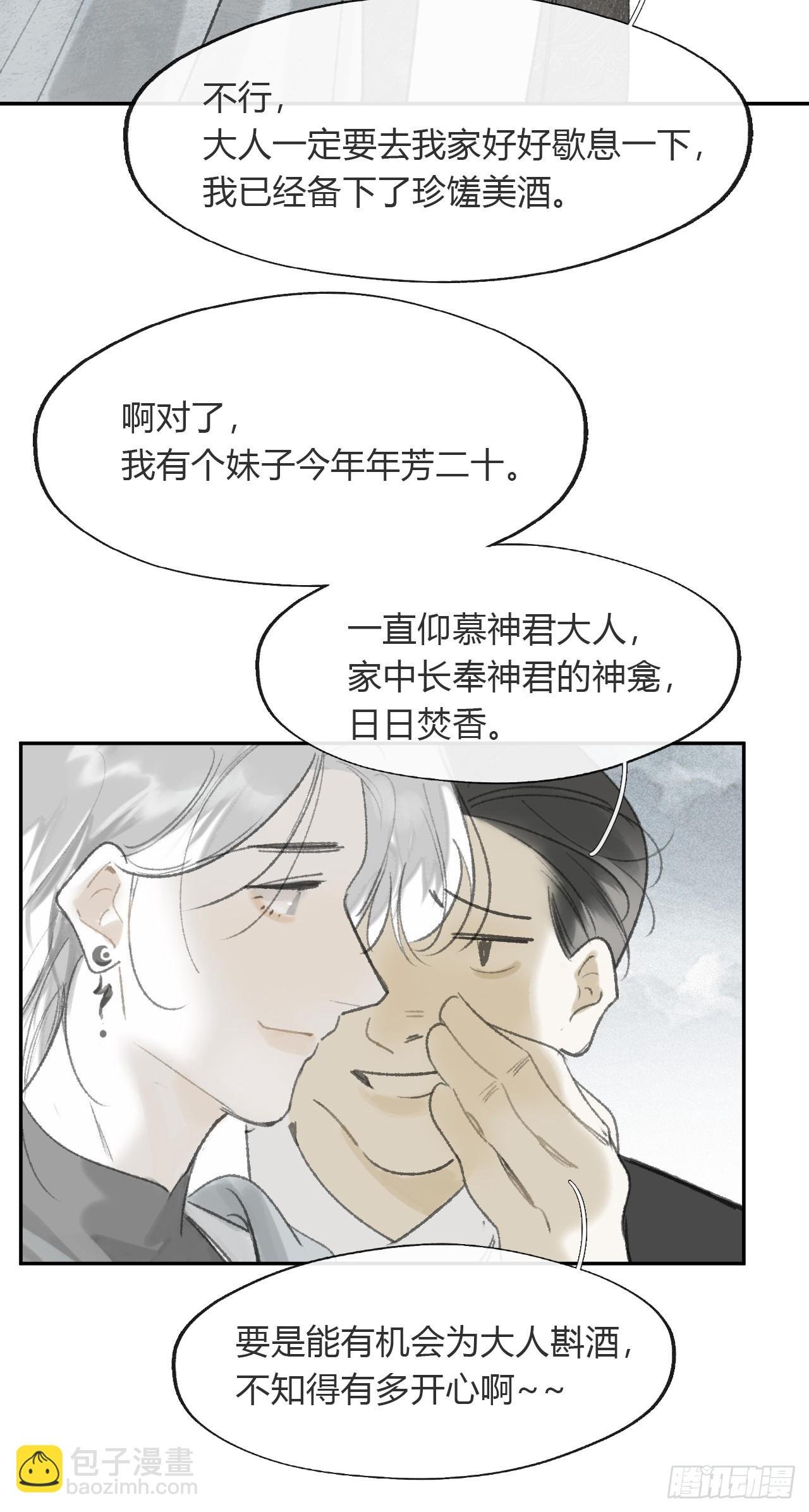 172-决战前的困境·上-