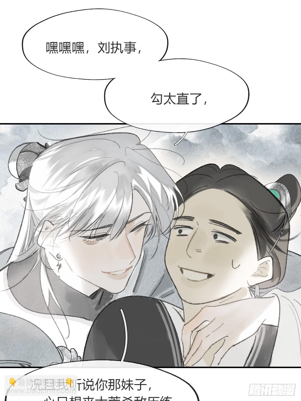 172-决战前的困境·上-