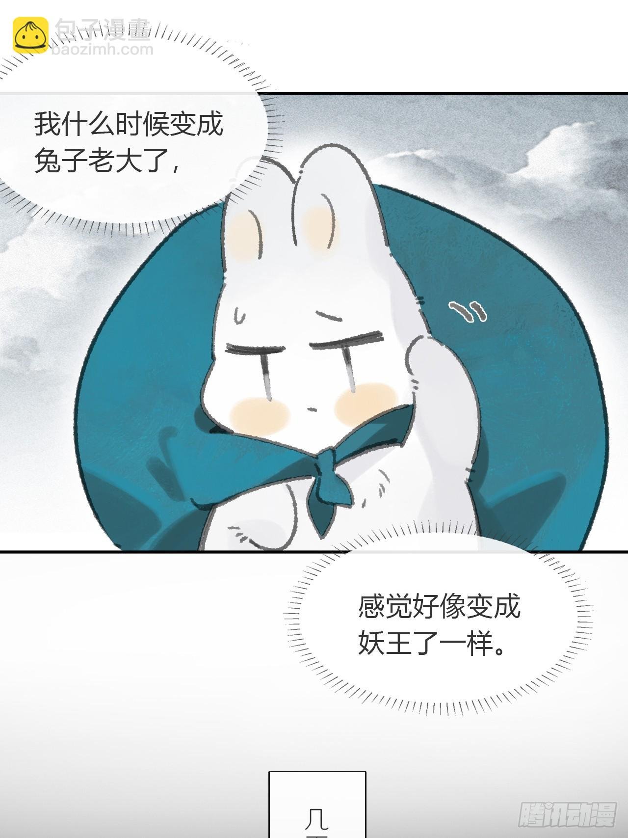 173-决战前的困境·下-