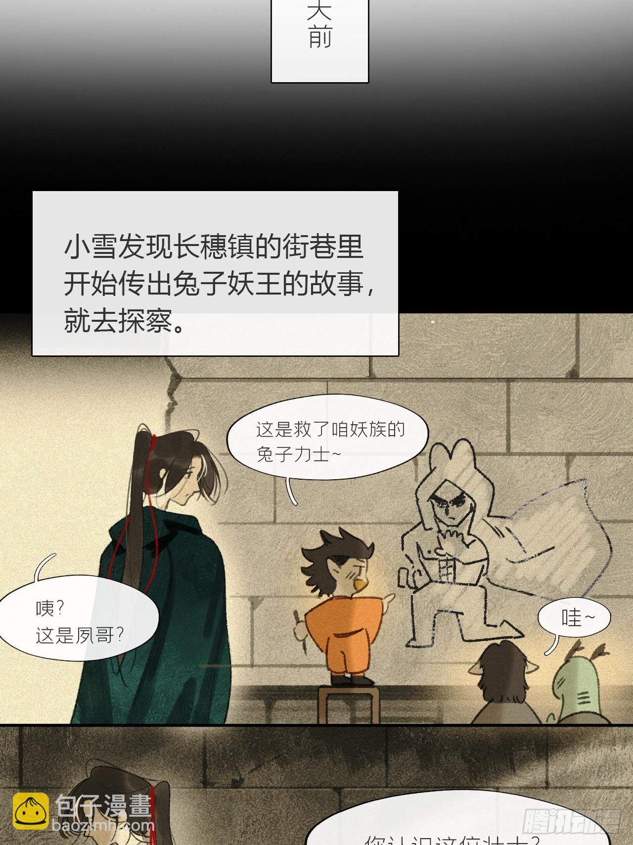 173-决战前的困境·下-